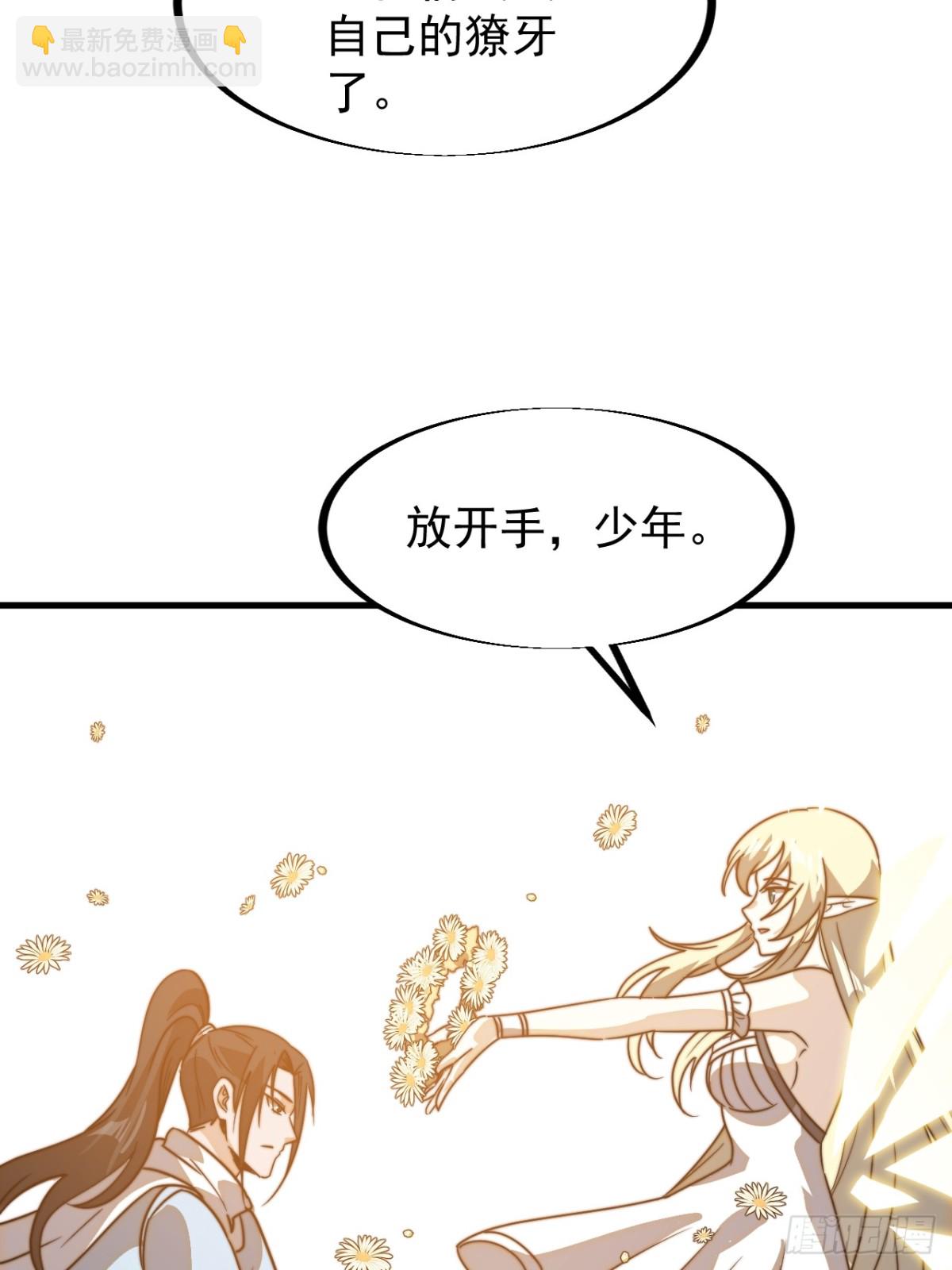 第八百九十八话：成人礼26