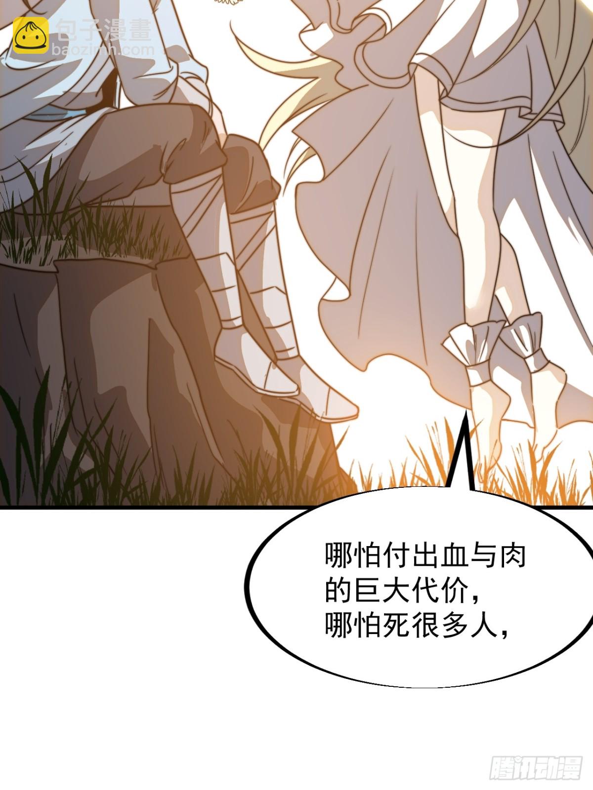 第八百九十八话：成人礼27