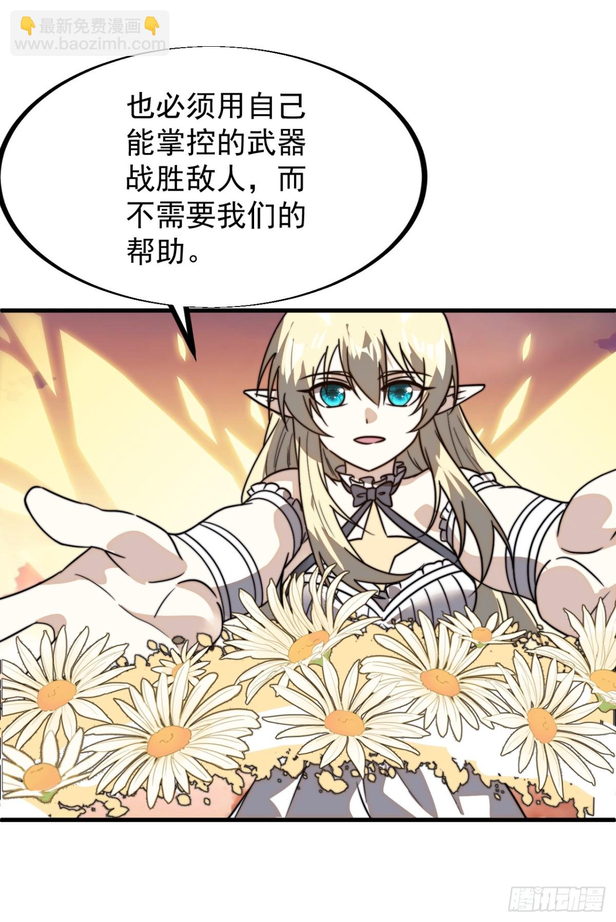第八百九十八话：成人礼28