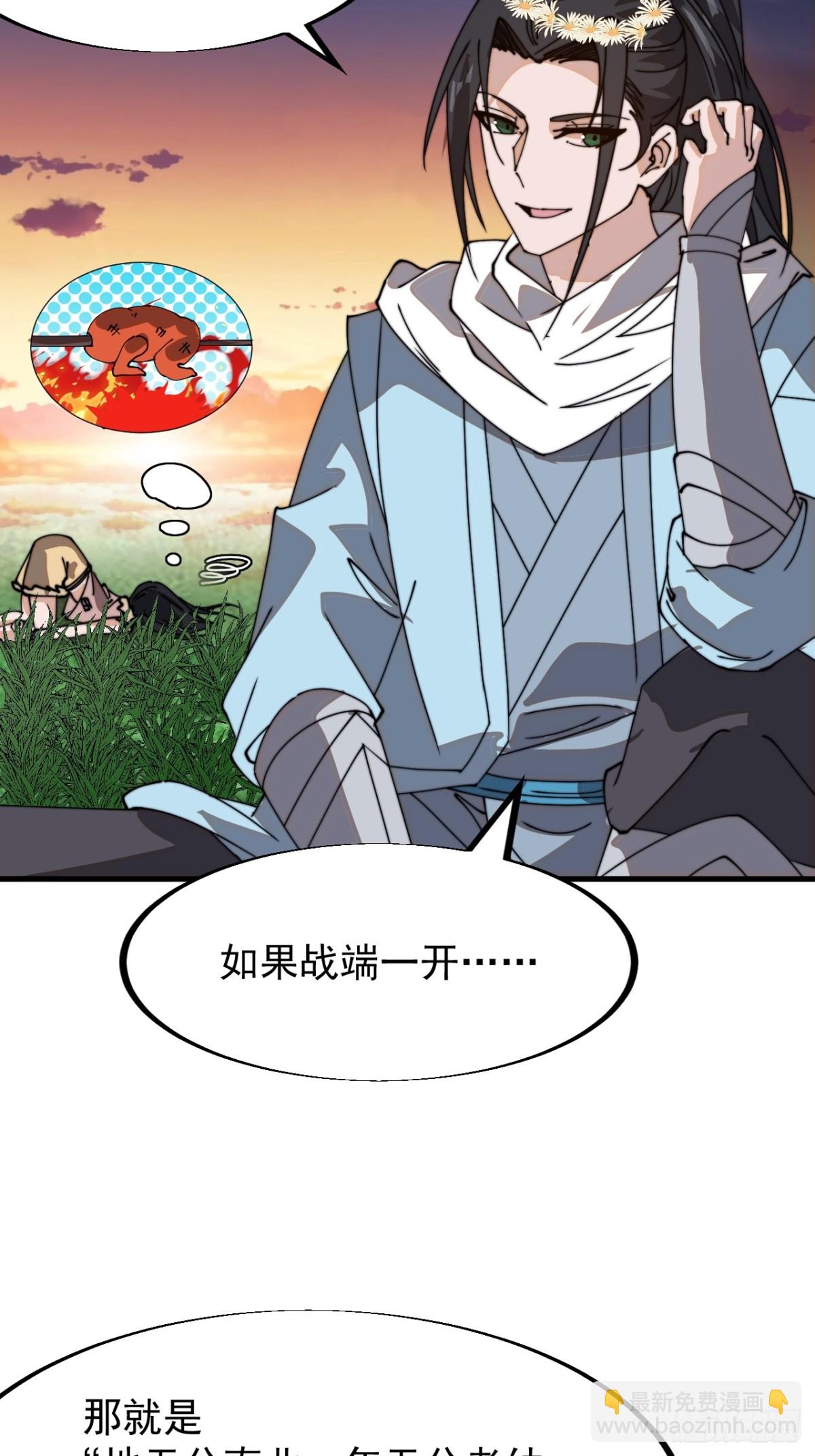 第八百九十八话：成人礼35