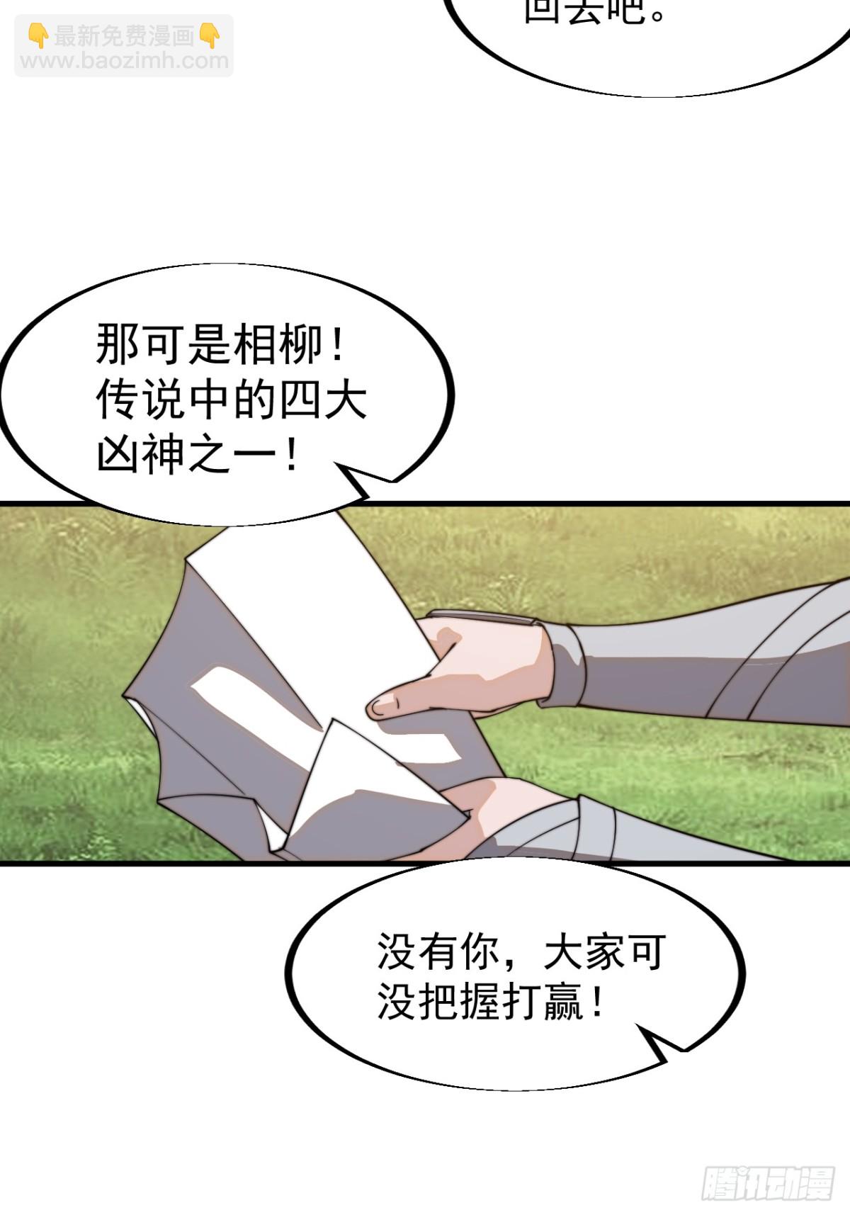 第八百九十八话：成人礼46