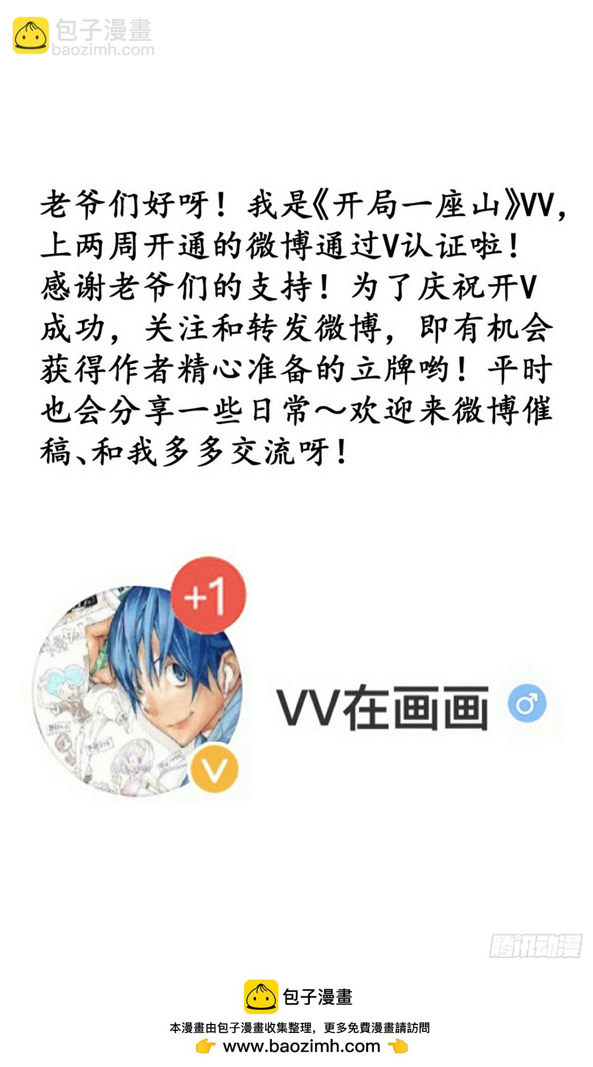 第八百九十八话：成人礼48