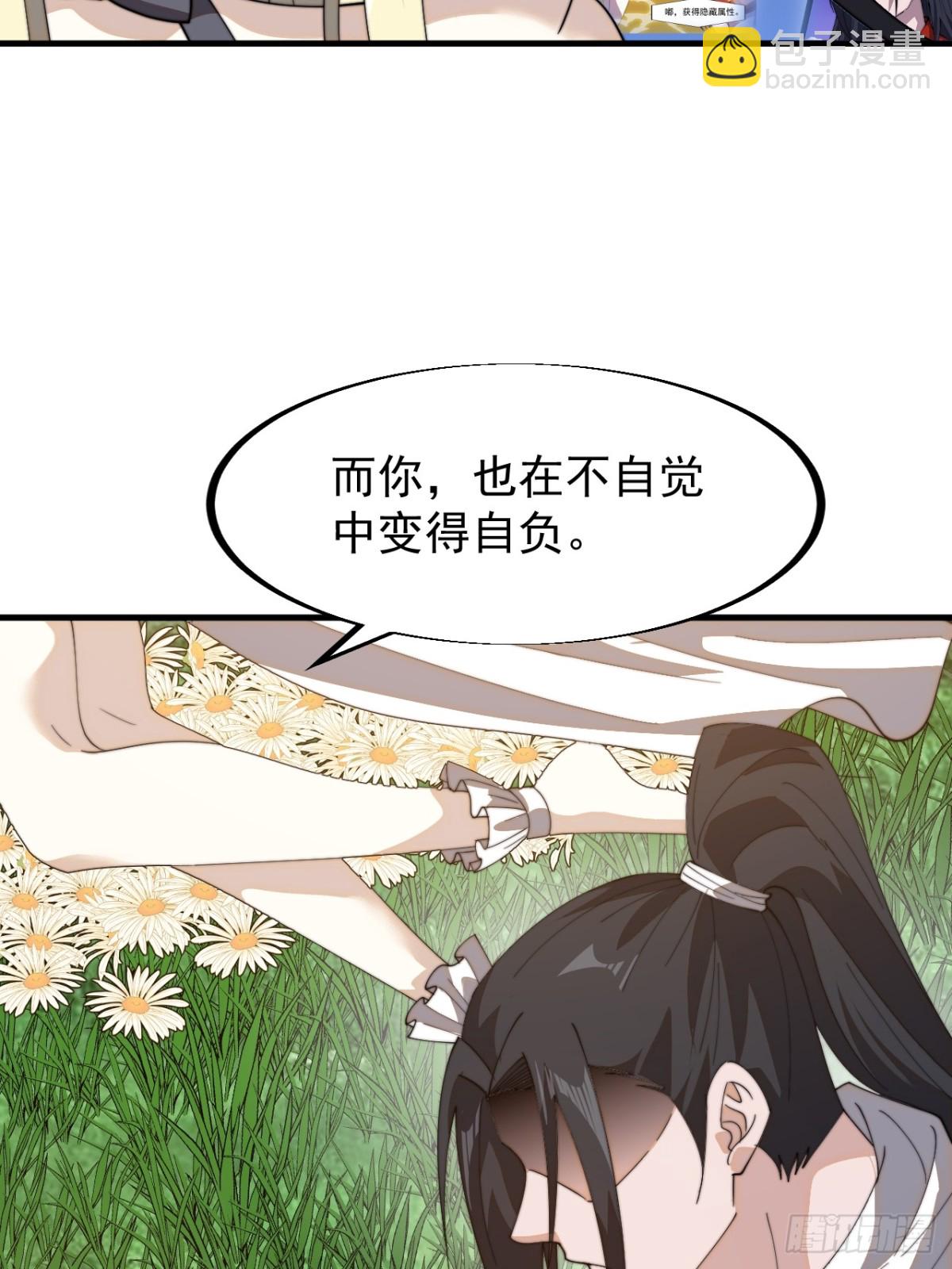 第八百九十八话：成人礼7