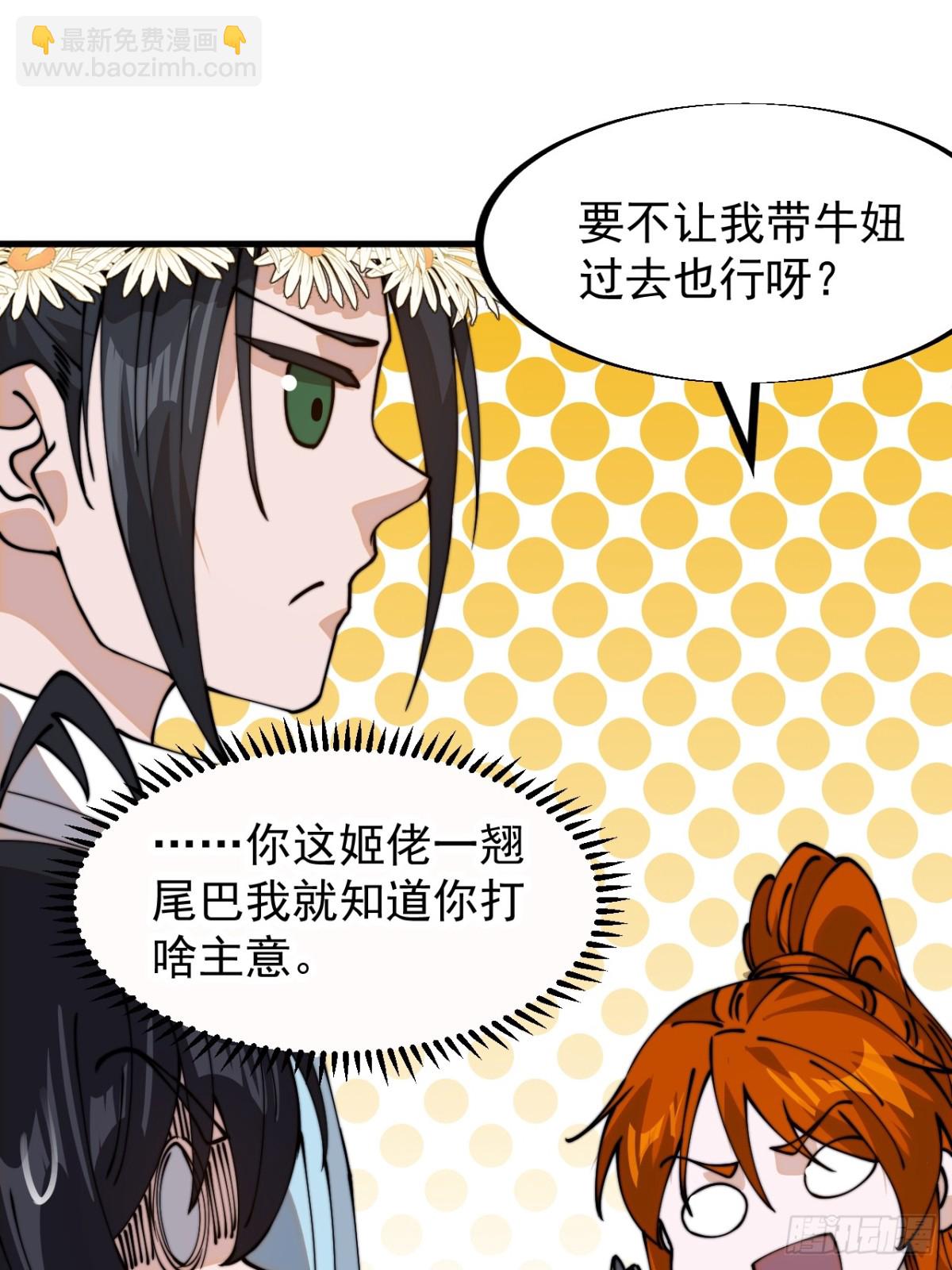 第八百九十九话：出战11