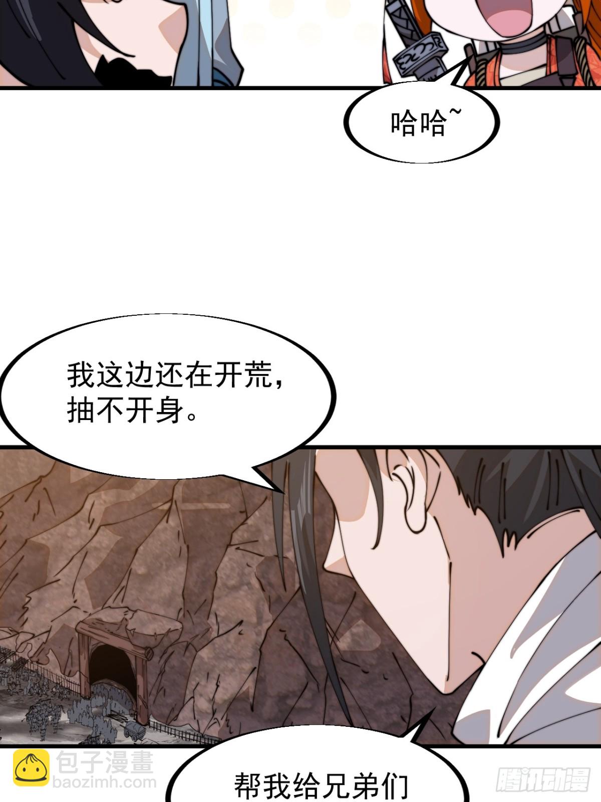 第八百九十九话：出战12