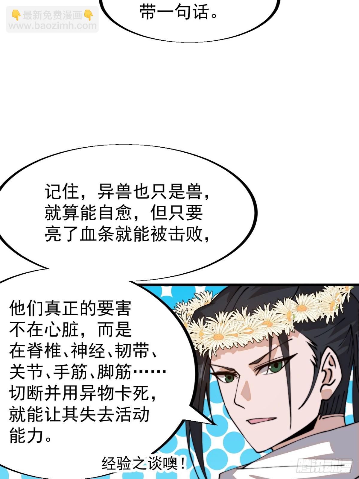 第八百九十九话：出战13