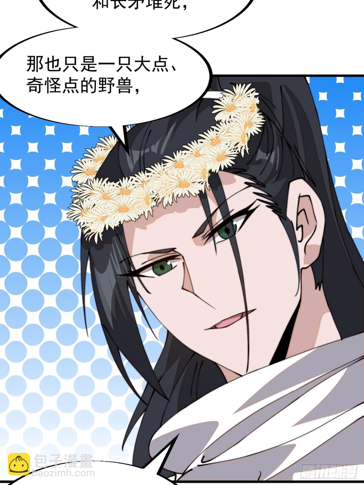 第八百九十九话：出战15