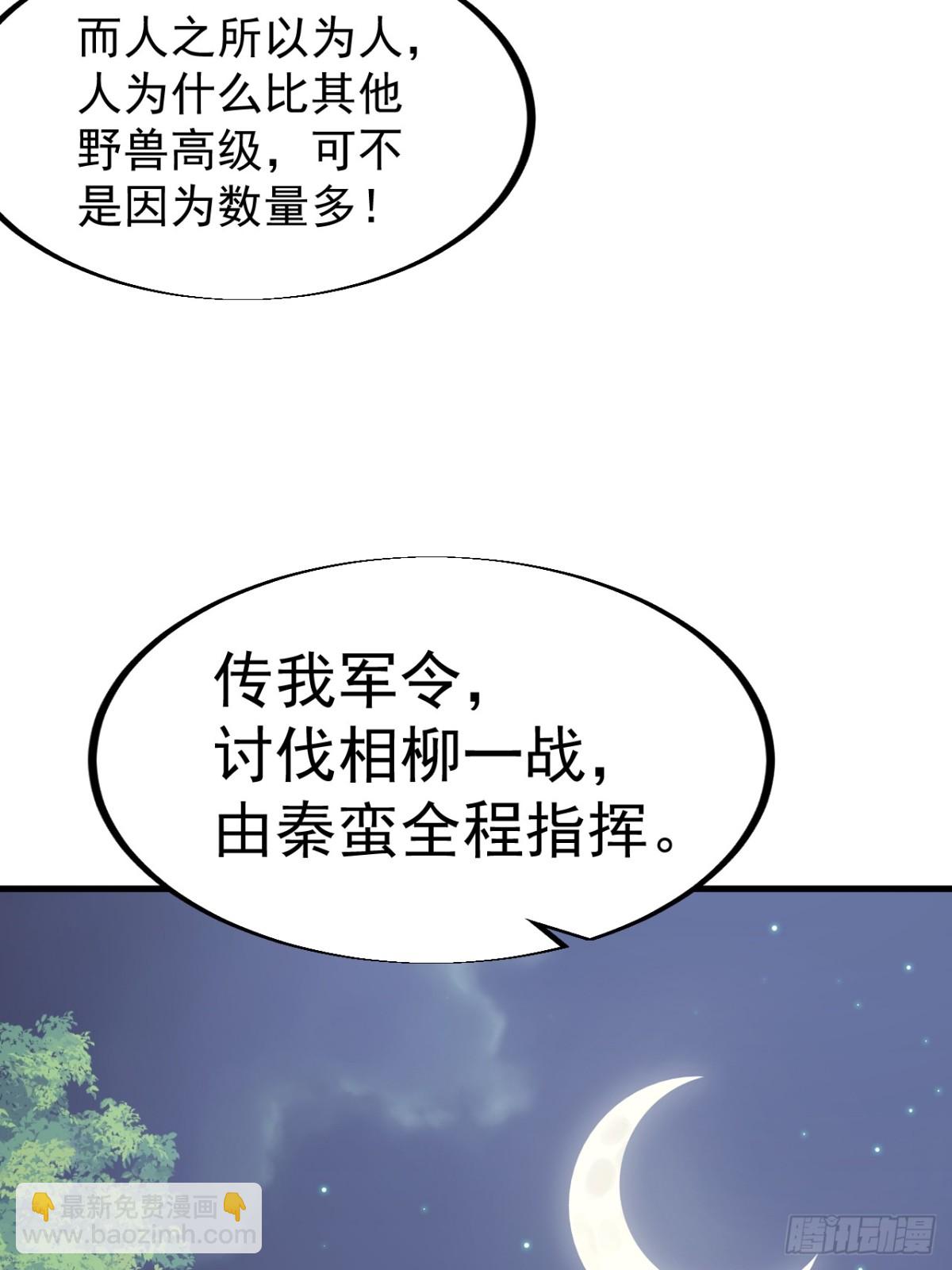 第八百九十九话：出战16