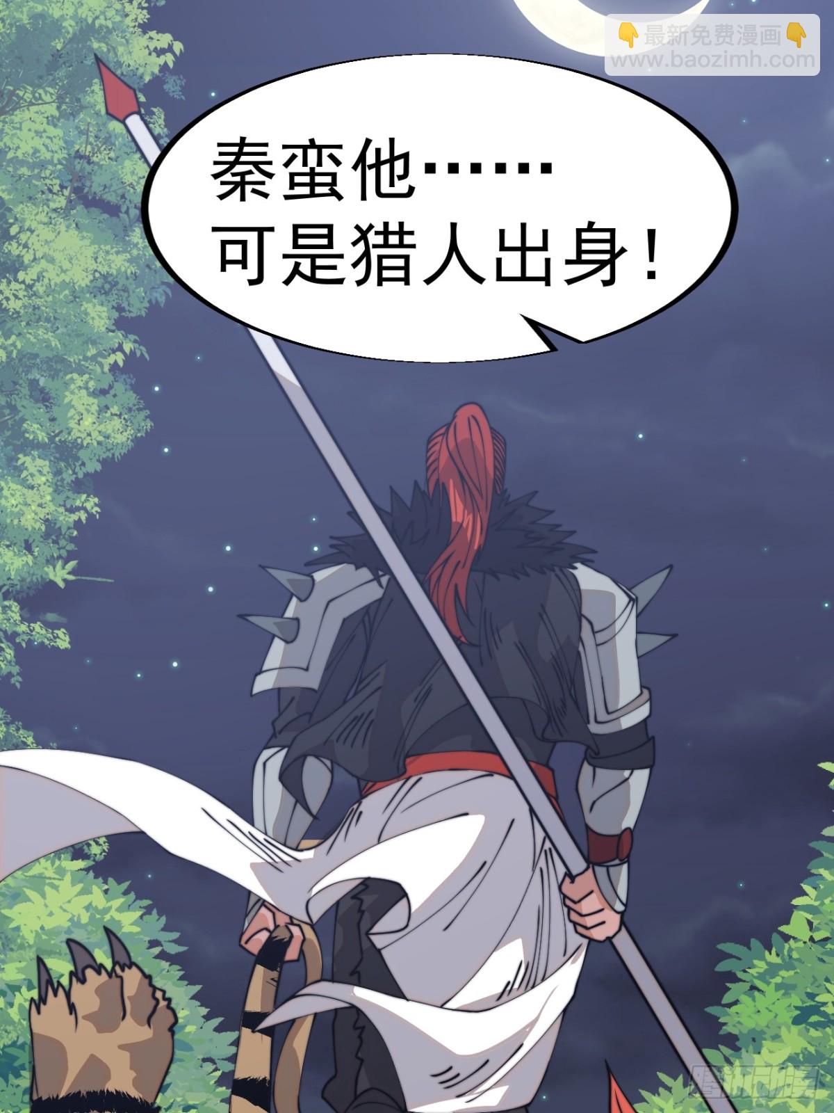 第八百九十九话：出战17