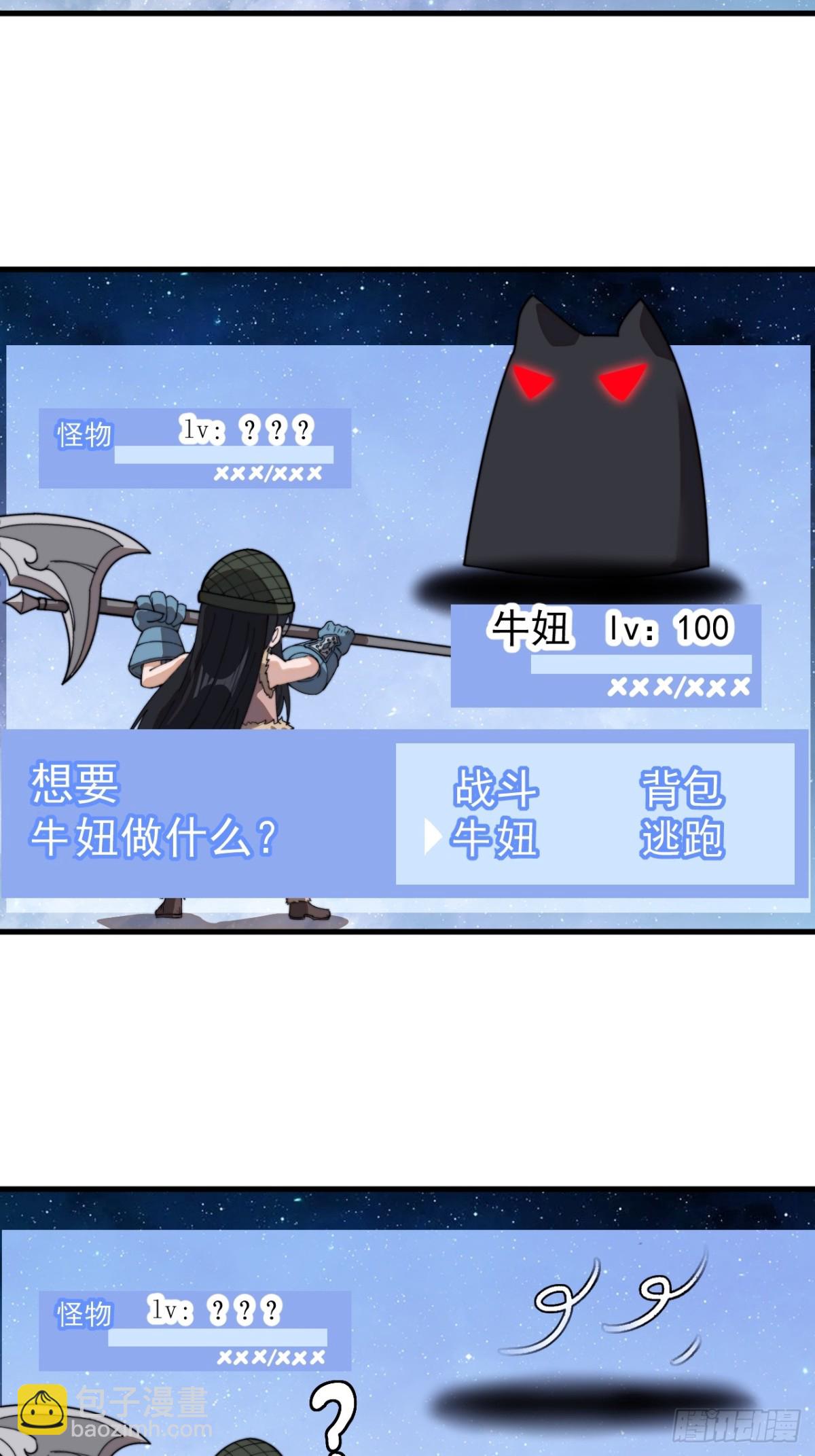 第八百九十九话：出战22