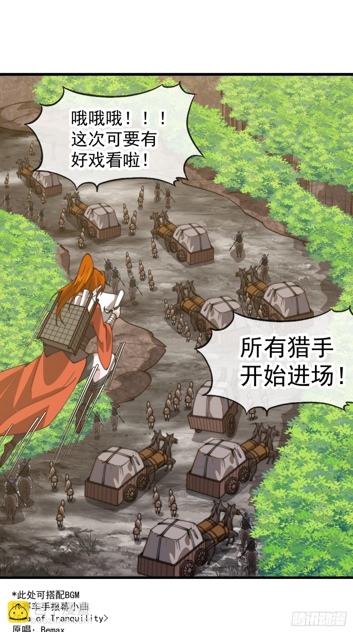 第八百九十九话：出战35