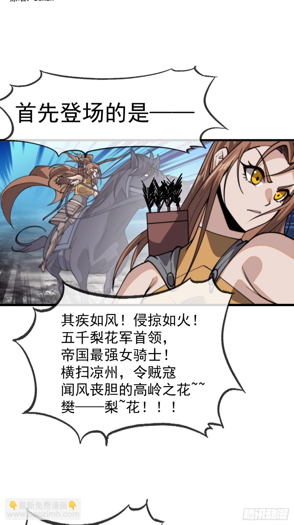 第八百九十九话：出战36