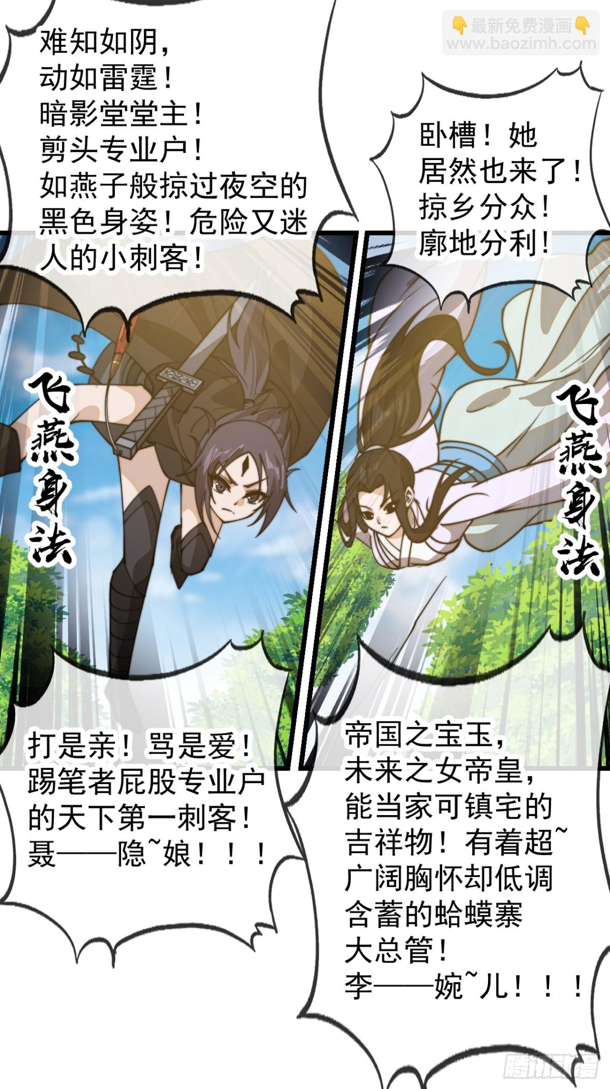 第八百九十九话：出战37