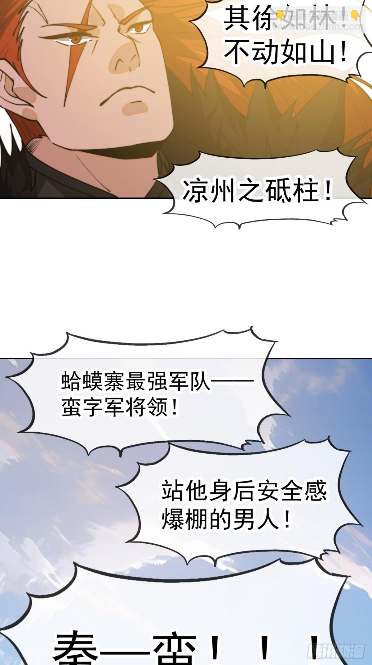 第八百九十九话：出战39