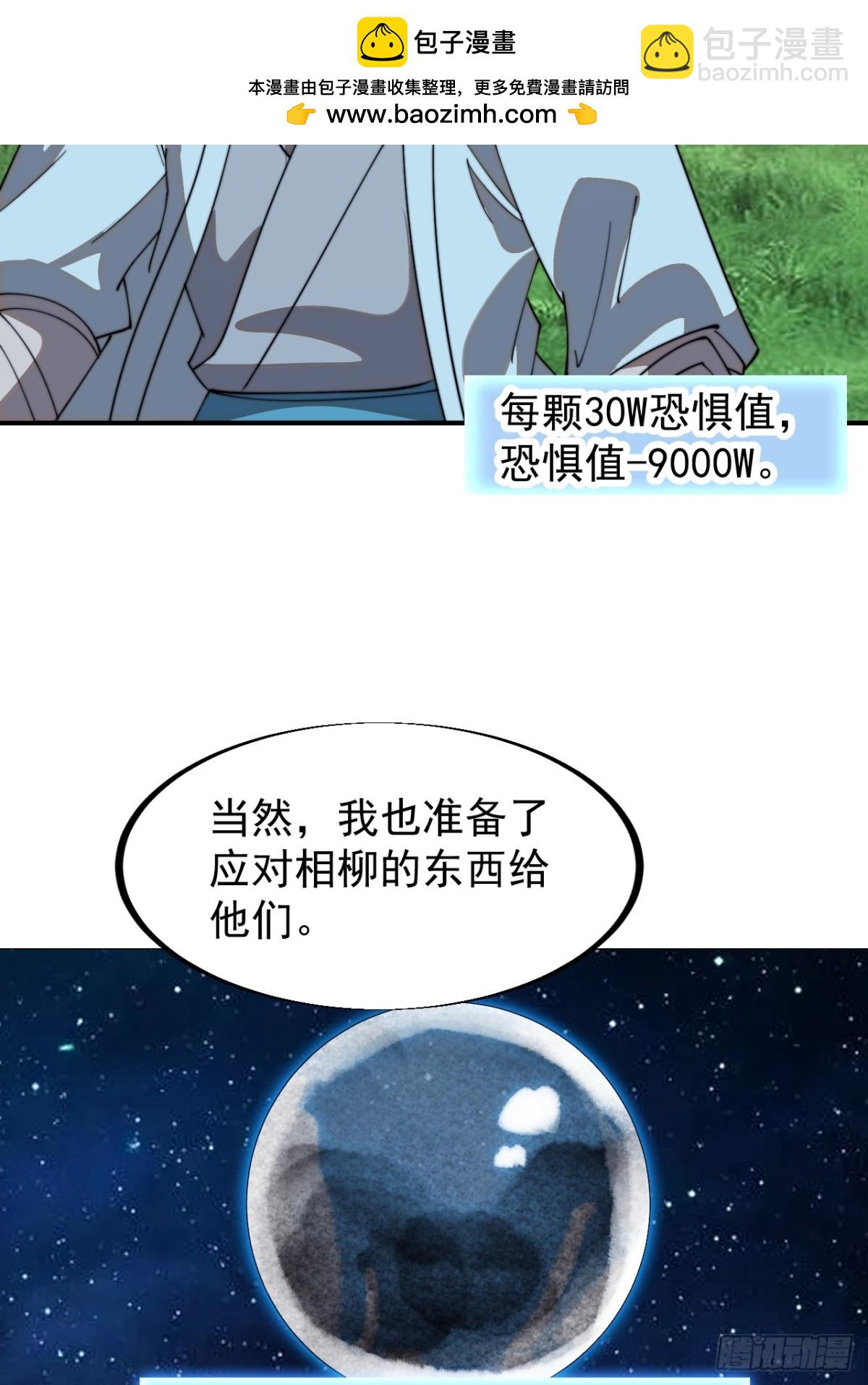 第八百九十九话：出战4