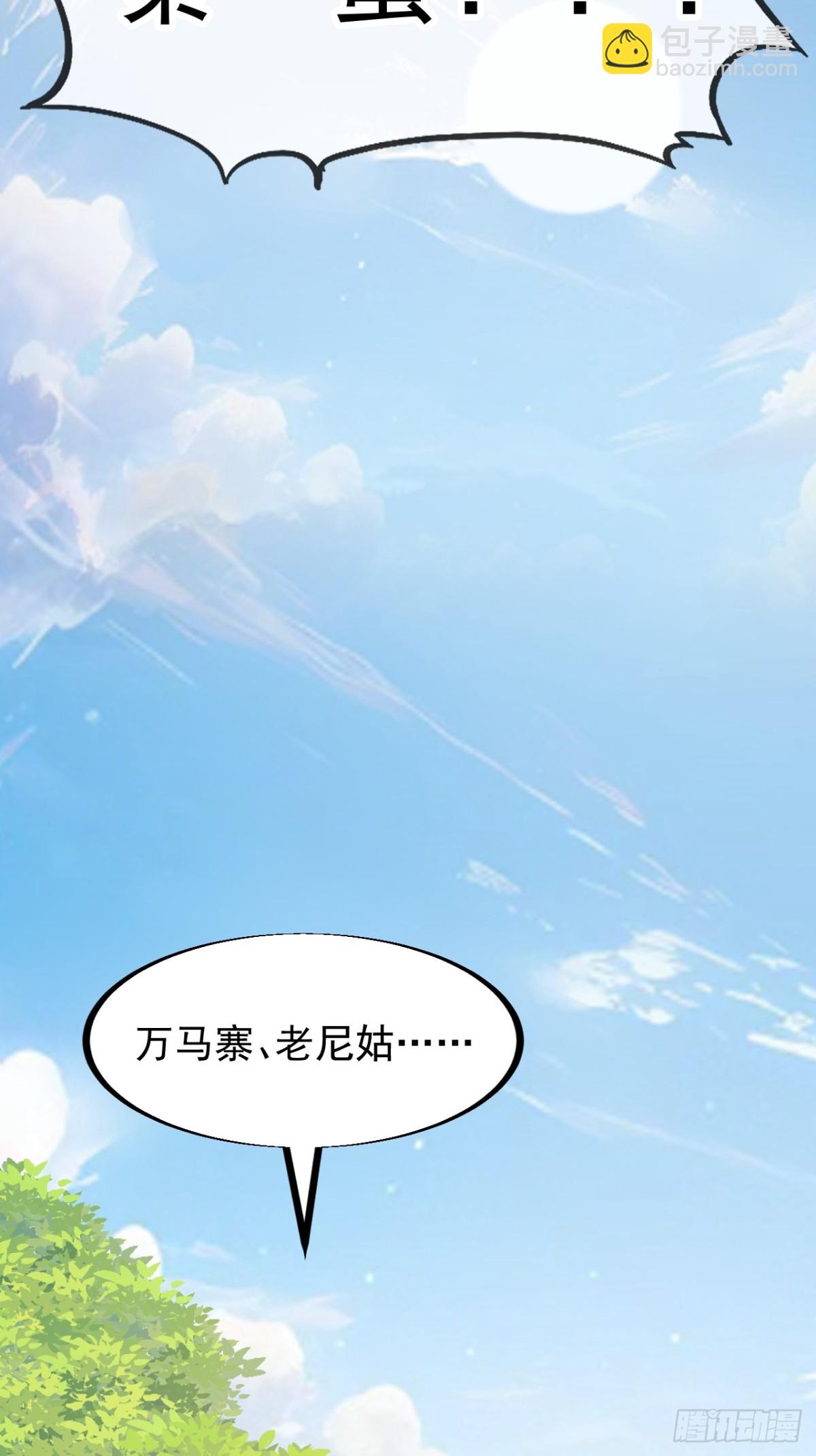 第八百九十九话：出战40