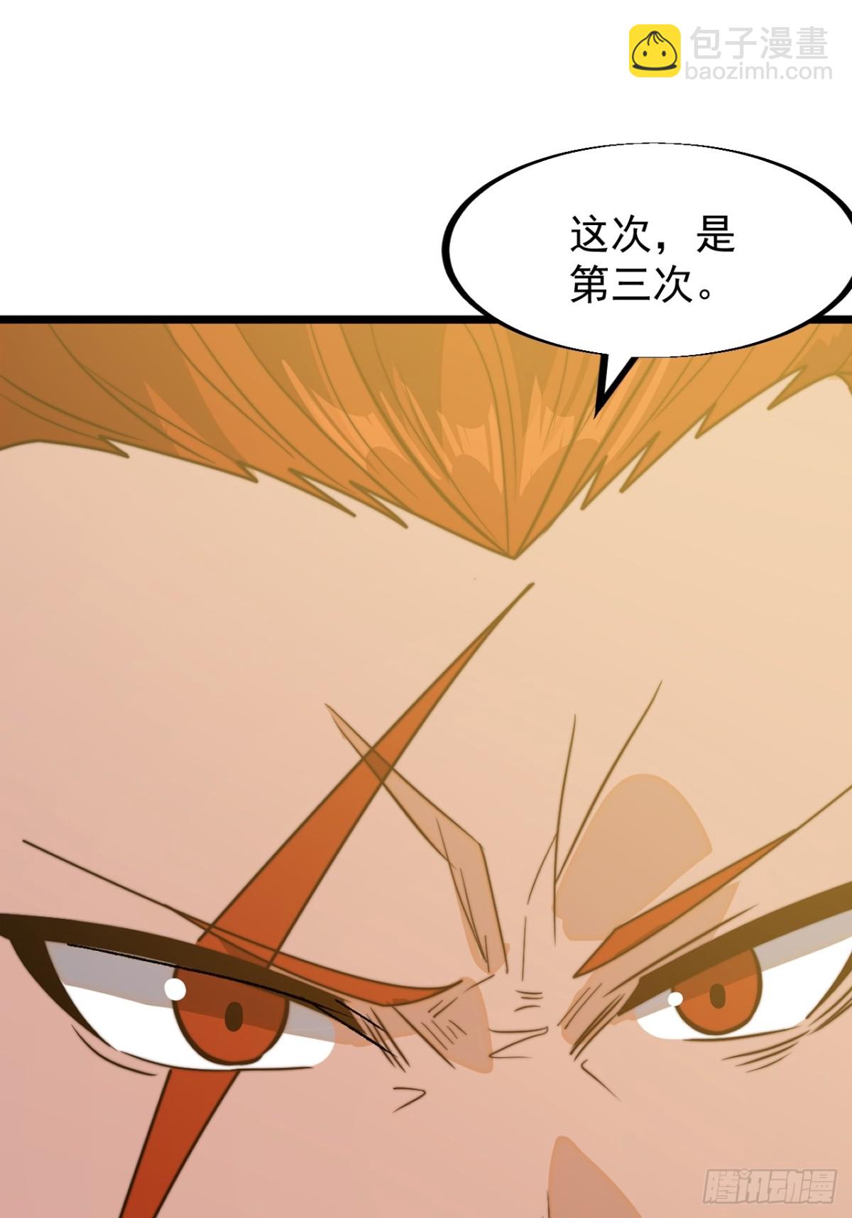 第八百九十九话：出战44