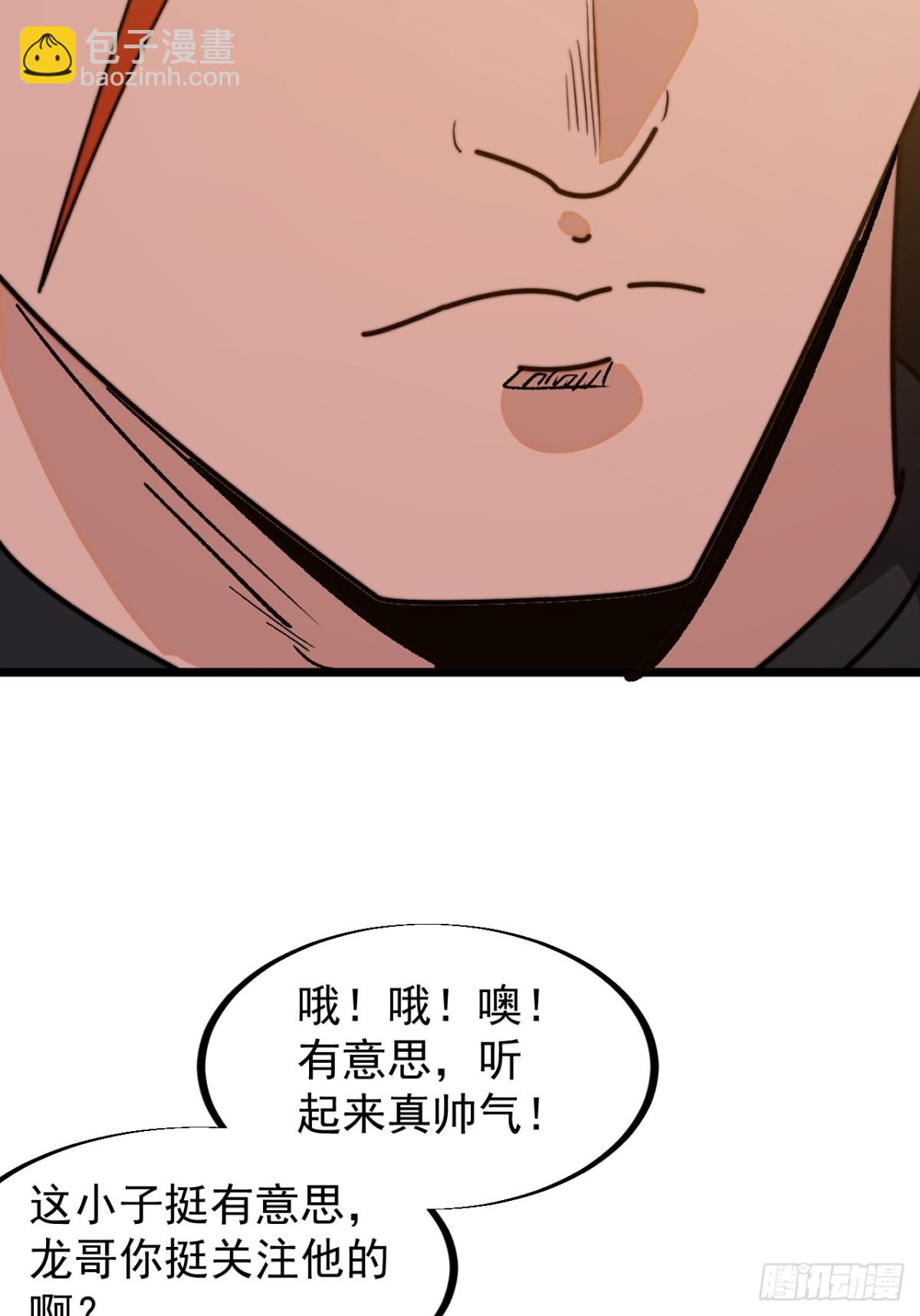 第八百九十九话：出战45