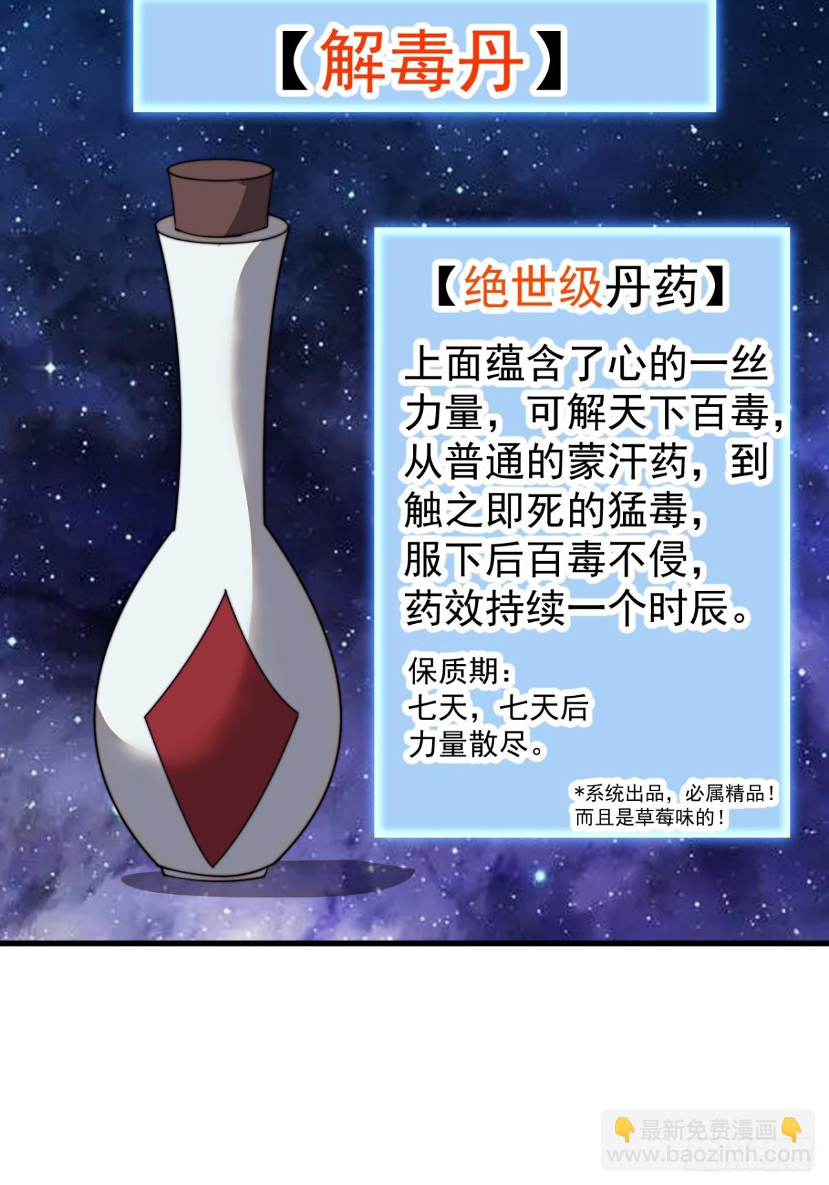 第八百九十九话：出战5