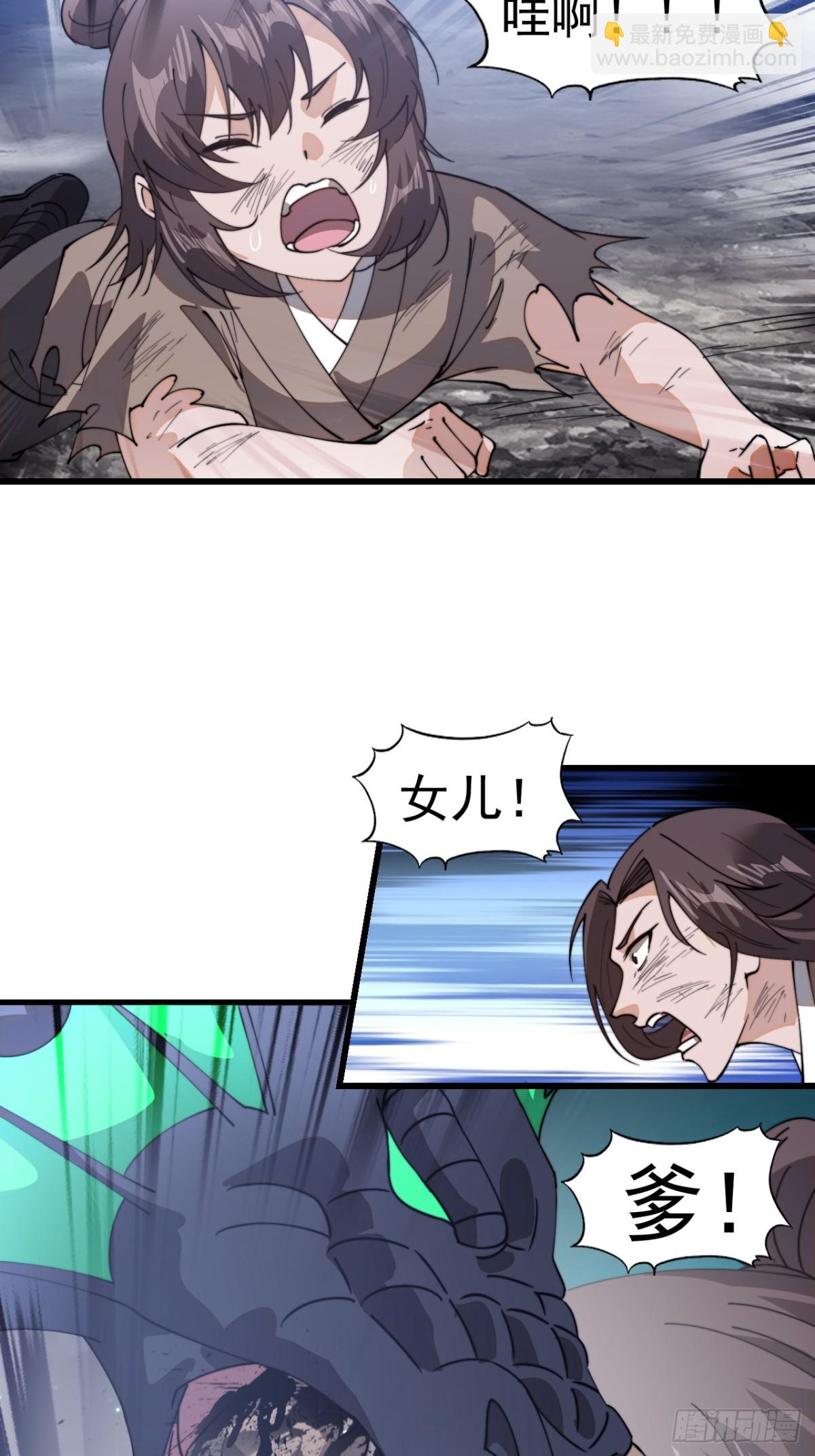 第九百话：为什么不吃你10