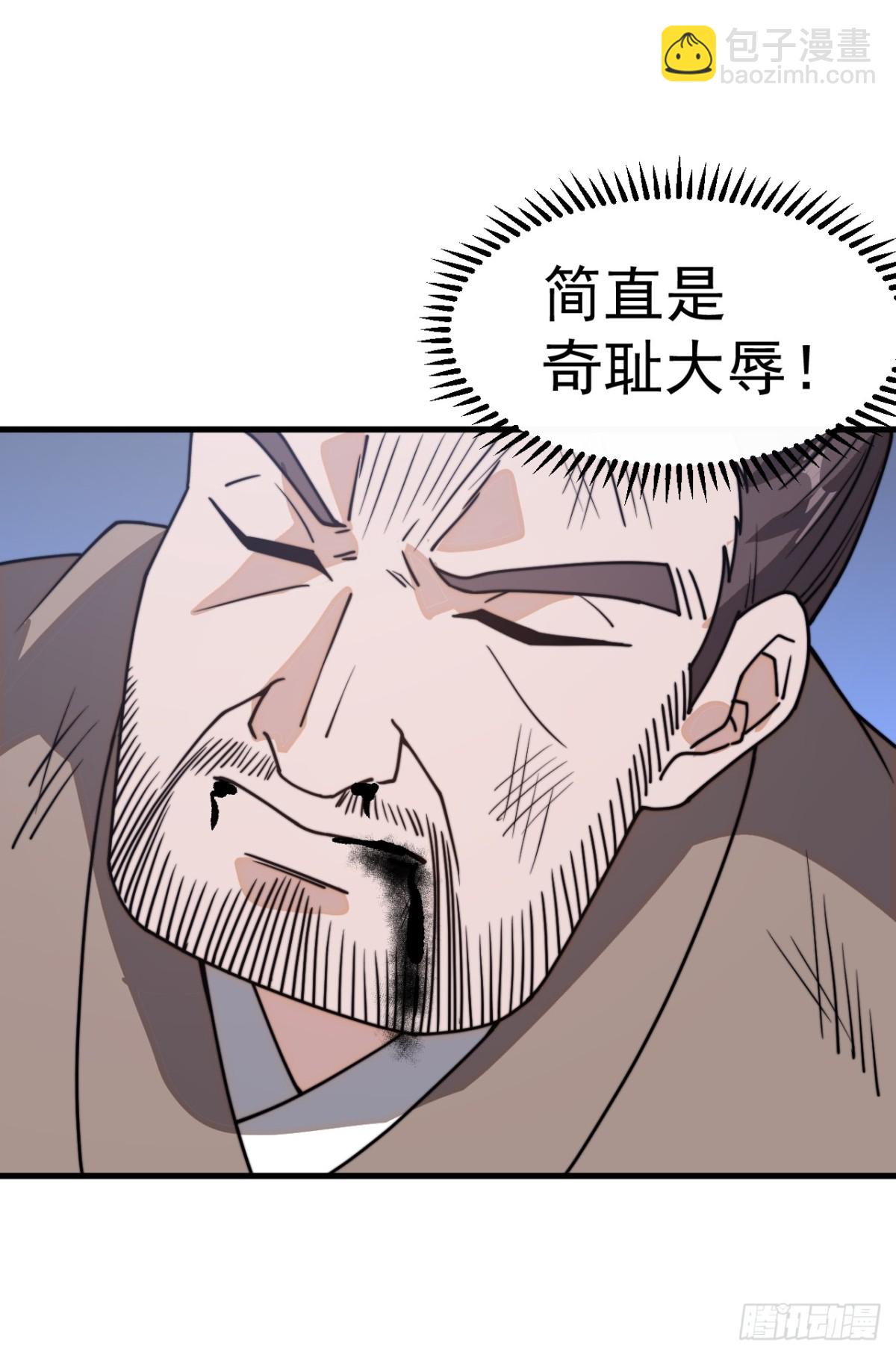第九百话：为什么不吃你15