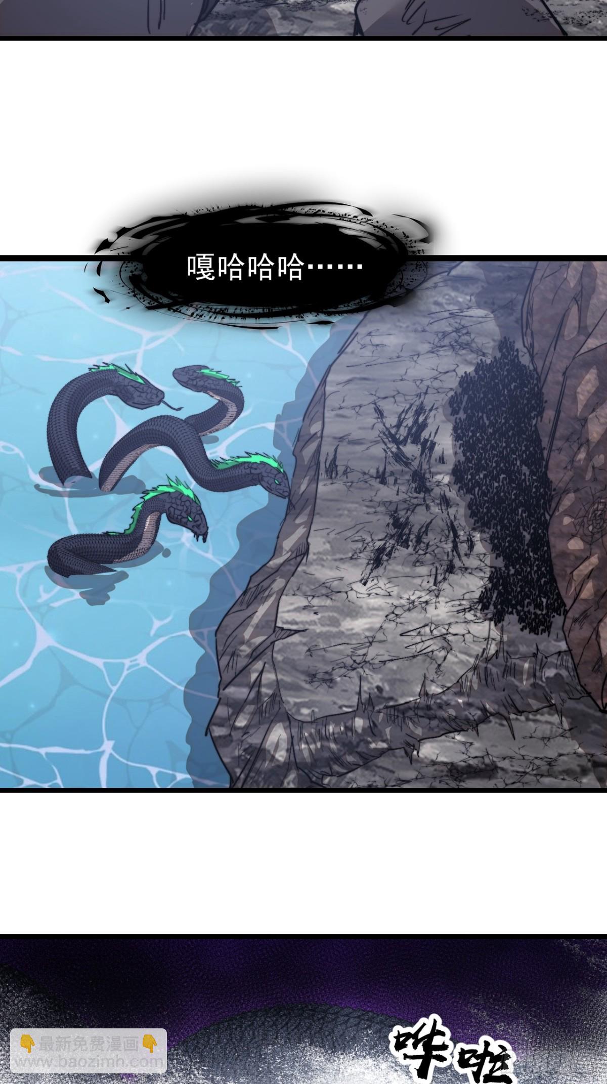 第九百话：为什么不吃你18
