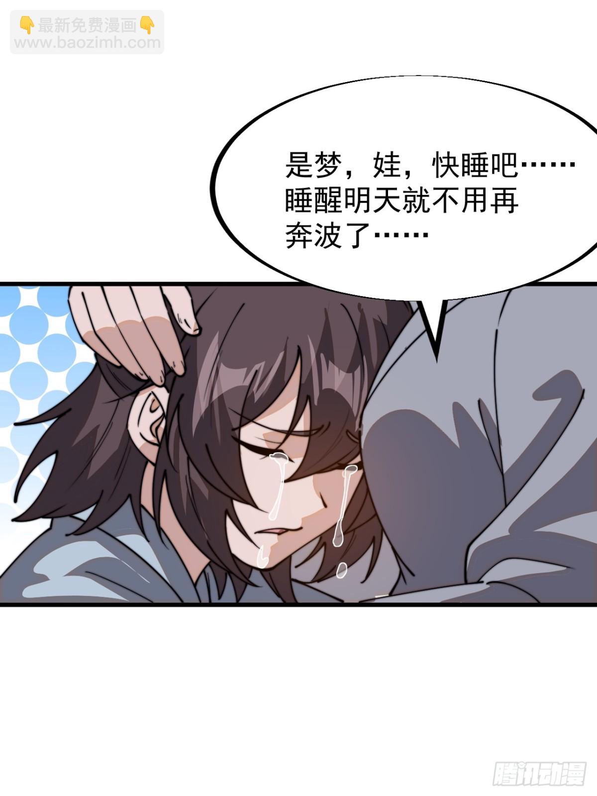 第九百话：为什么不吃你22