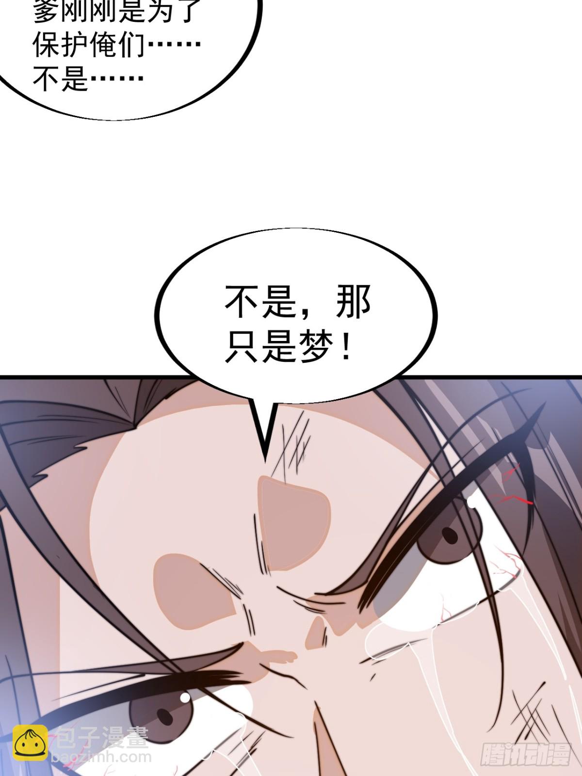 第九百话：为什么不吃你25