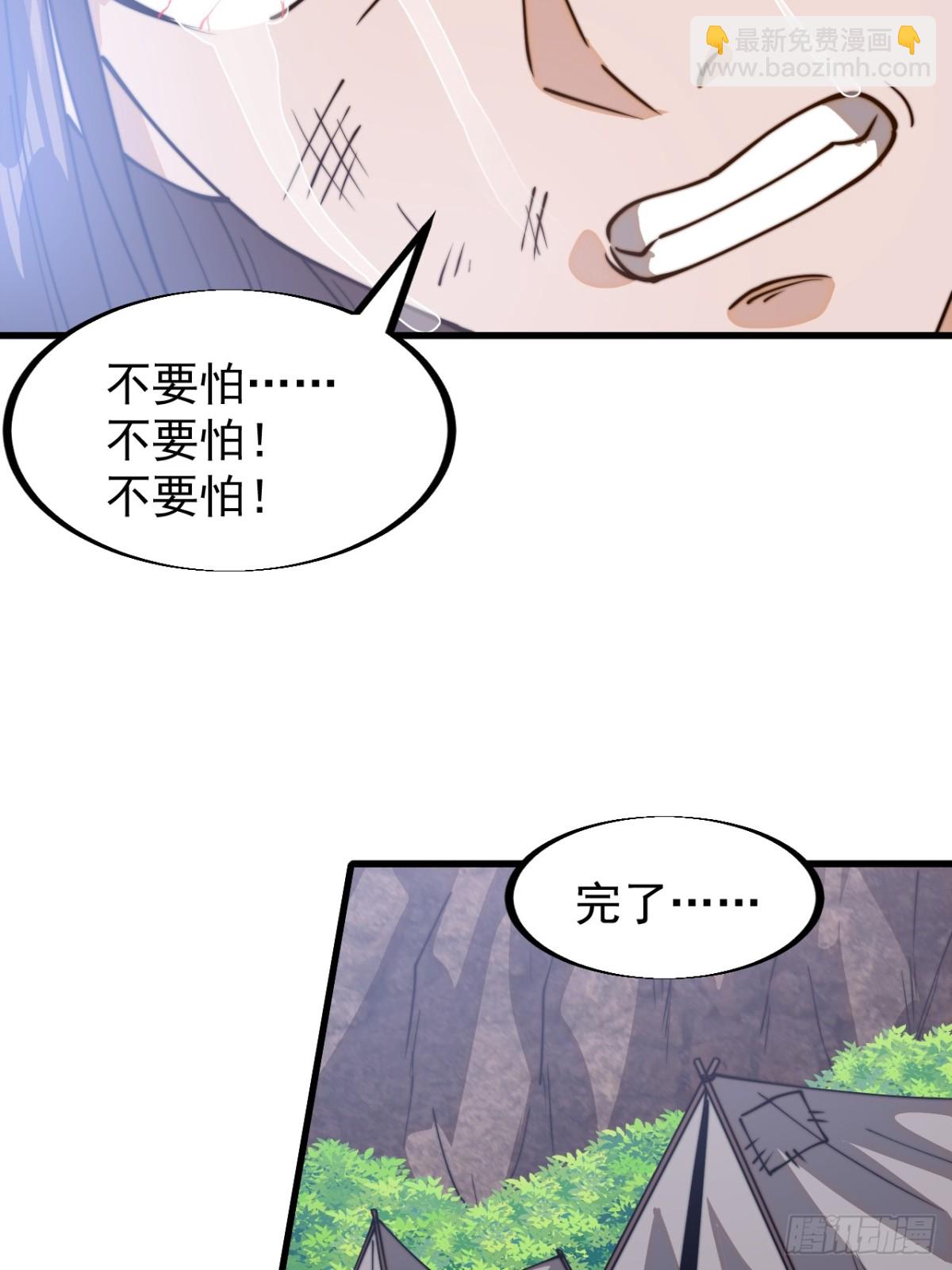 第九百话：为什么不吃你26