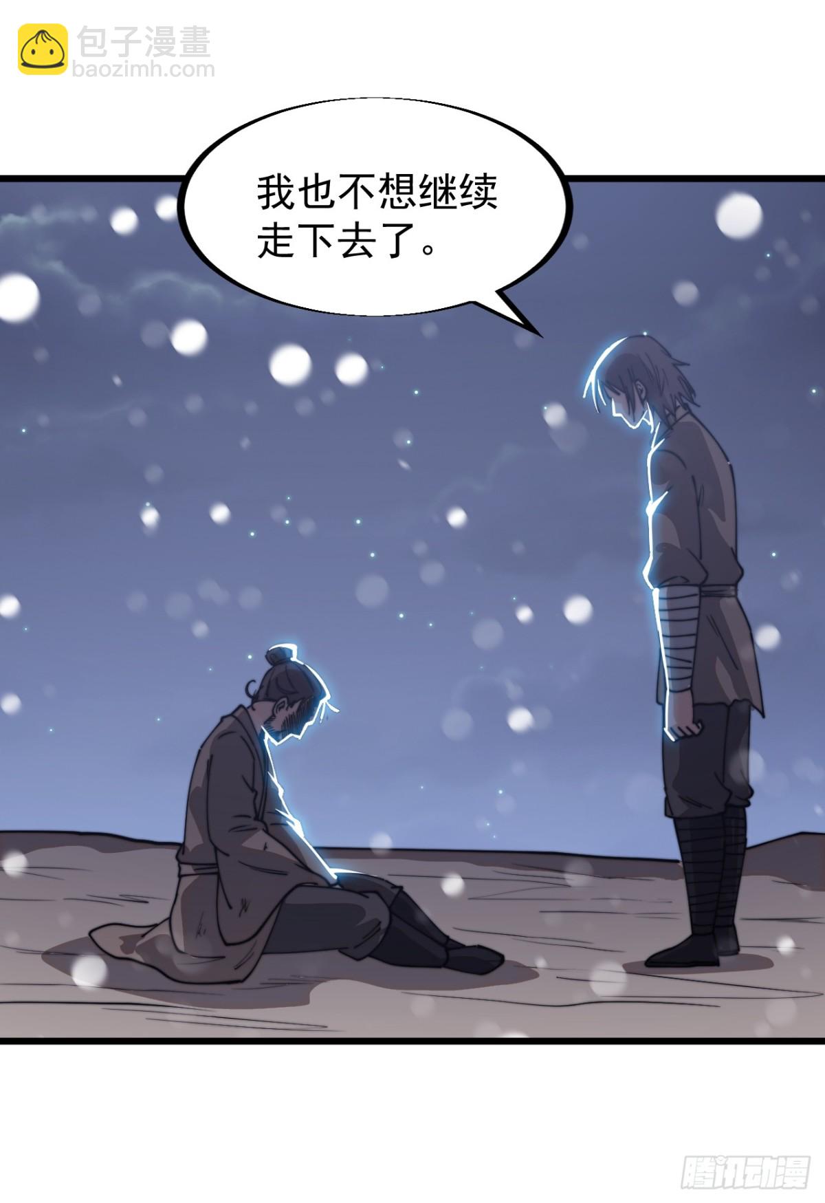 第九百话：为什么不吃你42