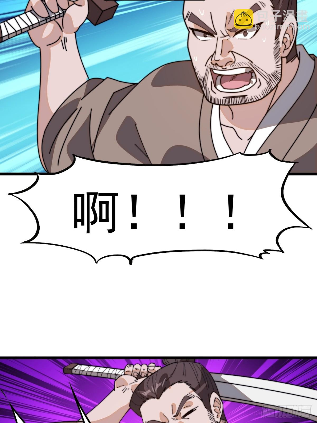 第九百话：为什么不吃你6