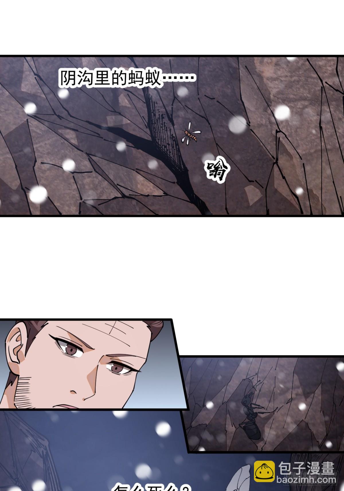 第九百零二话：变故10