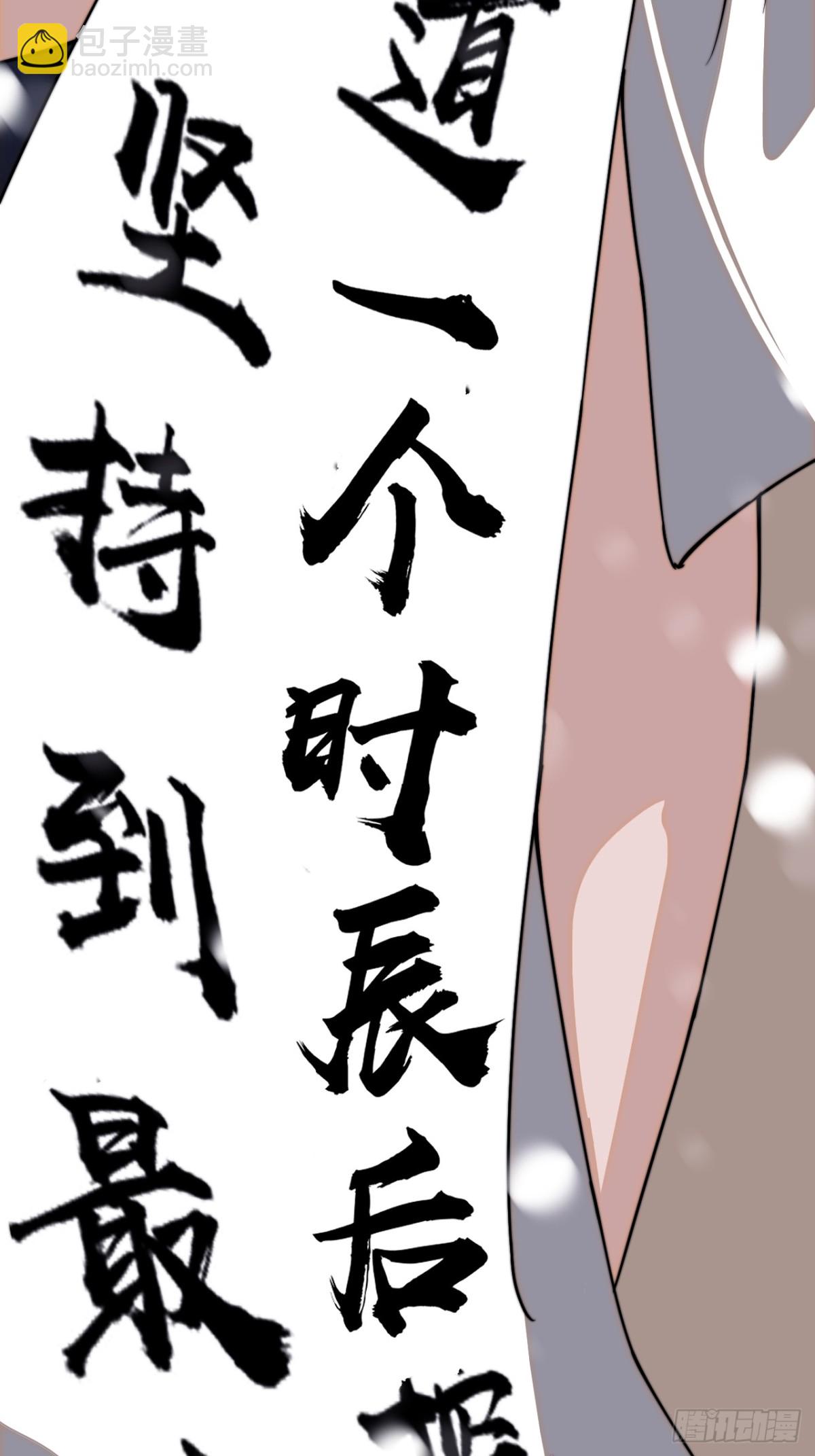 第九百零二话：变故21