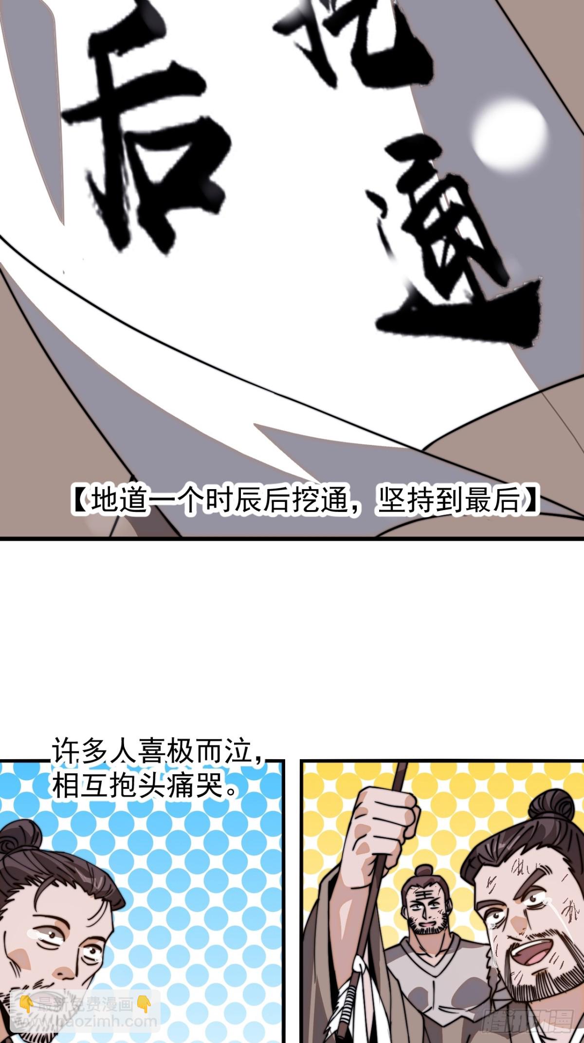 第九百零二话：变故22