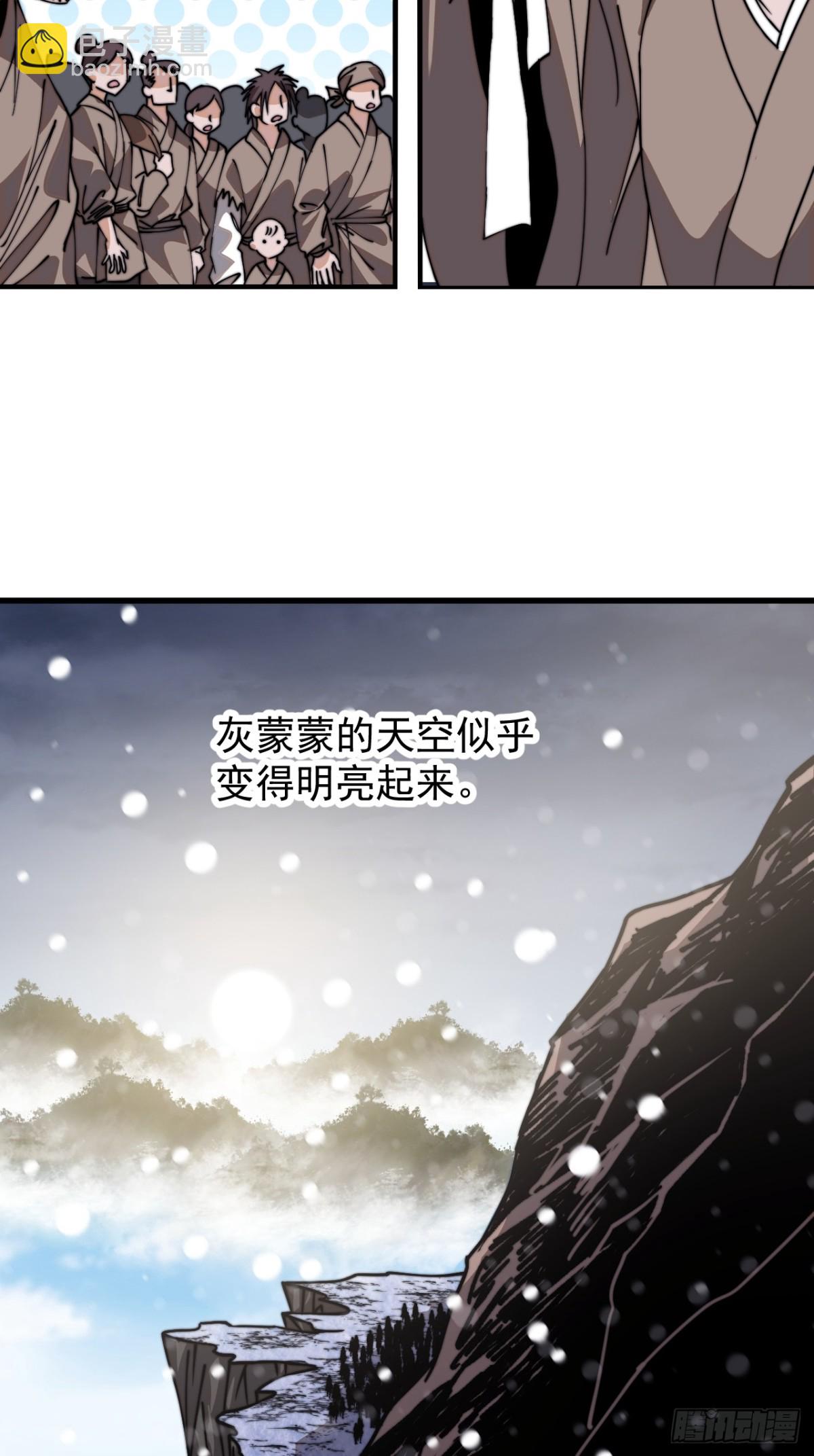 第九百零二话：变故23
