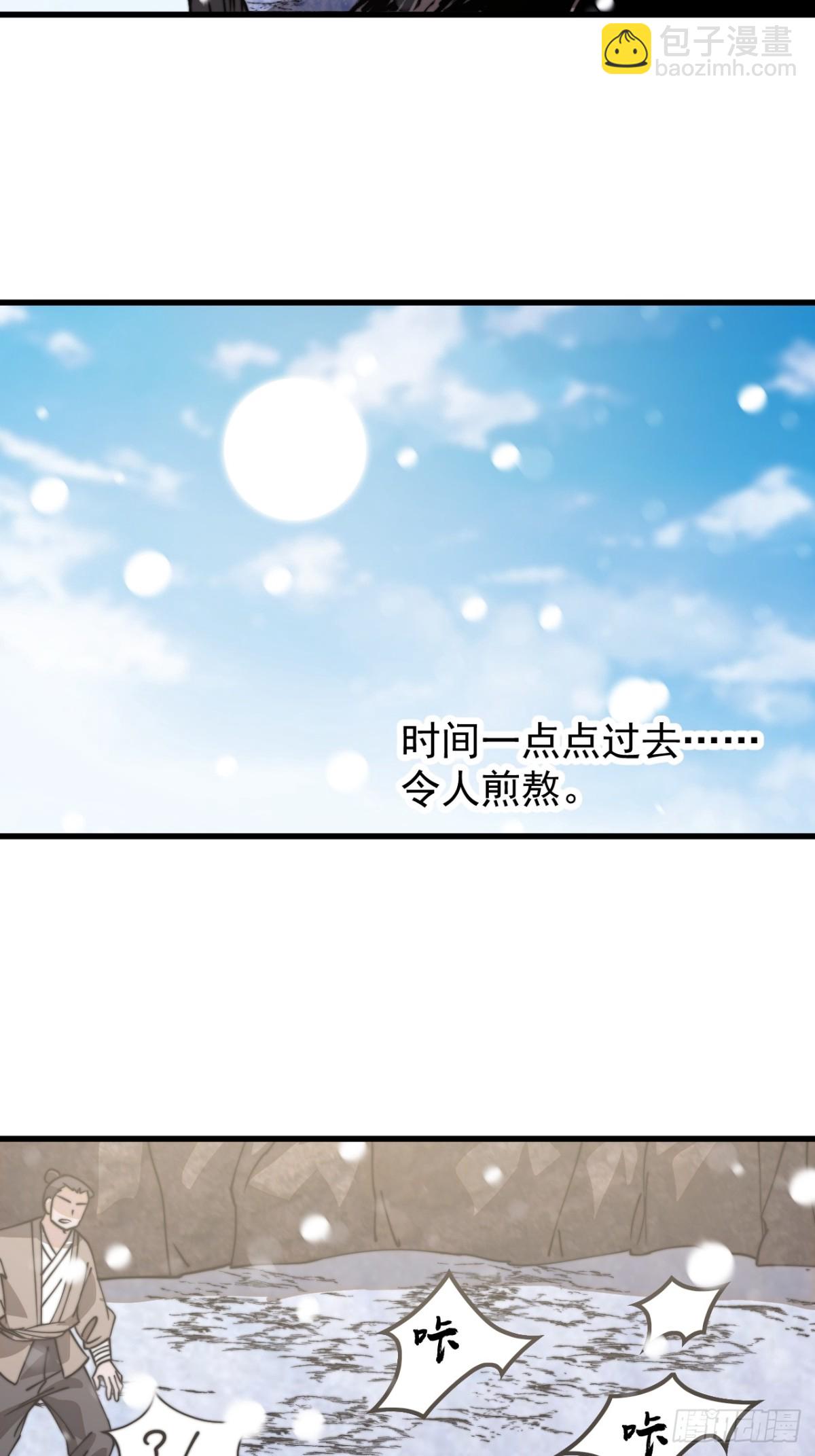 第九百零二话：变故24