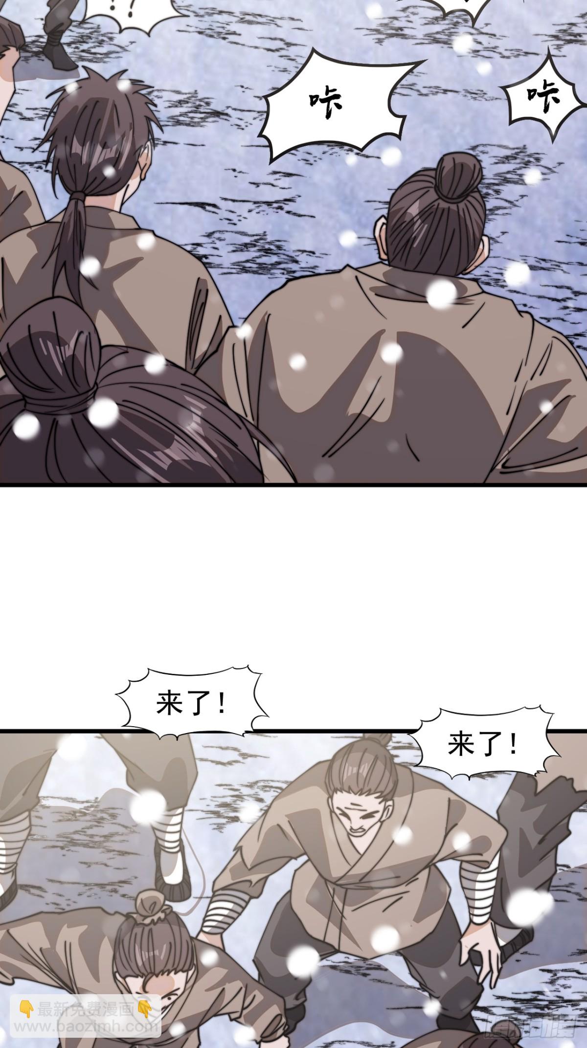 第九百零二话：变故25