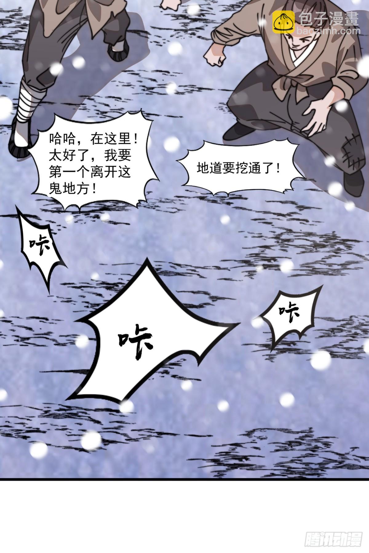 第九百零二话：变故26