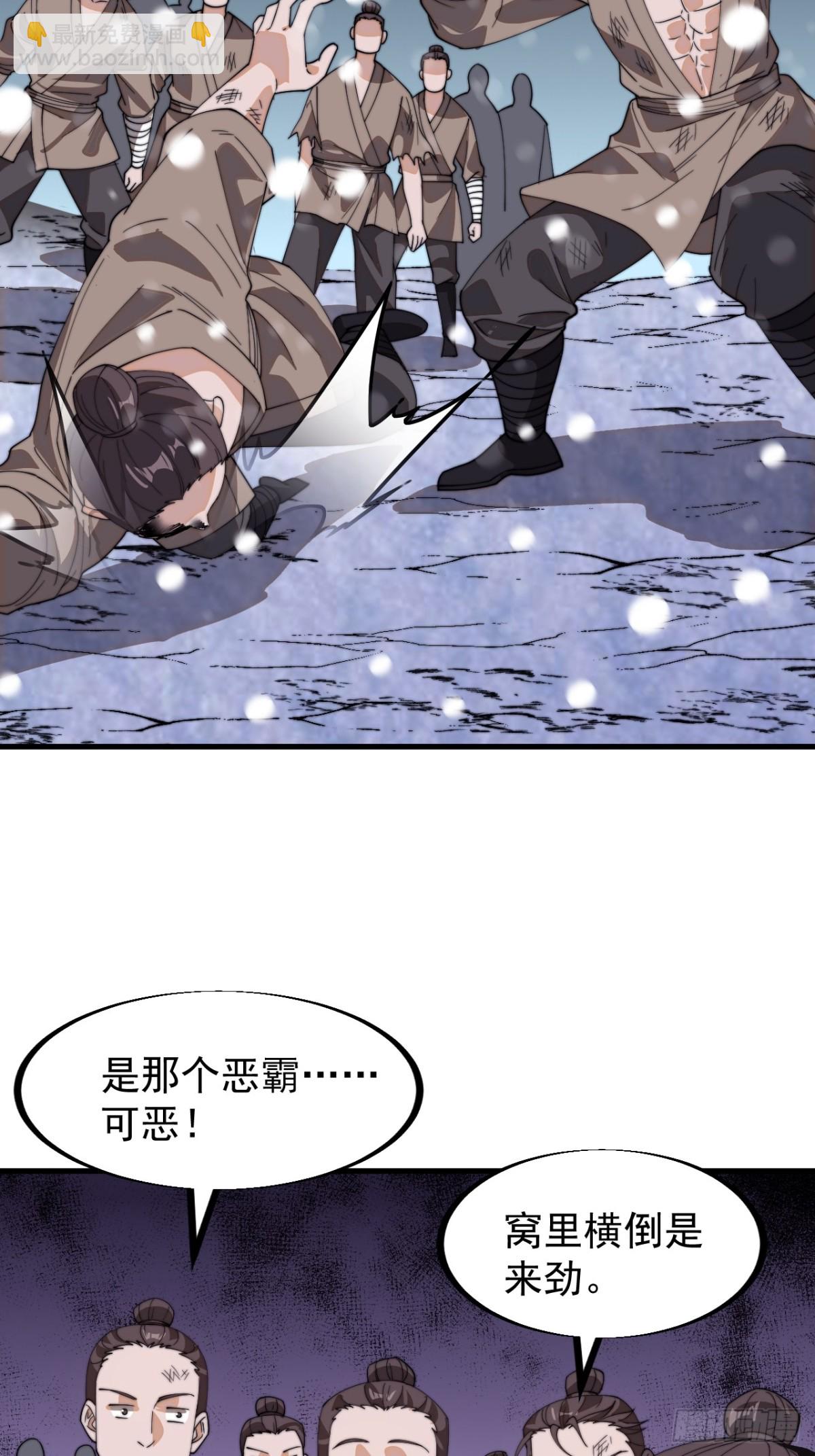 第九百零二话：变故29