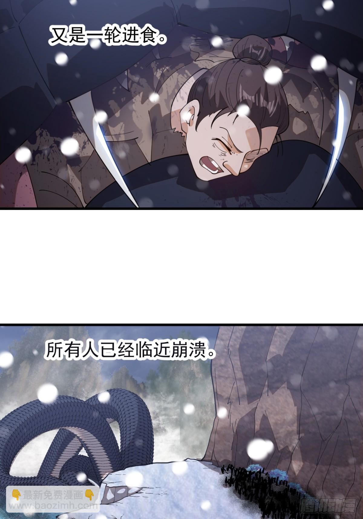 第九百零二话：变故3