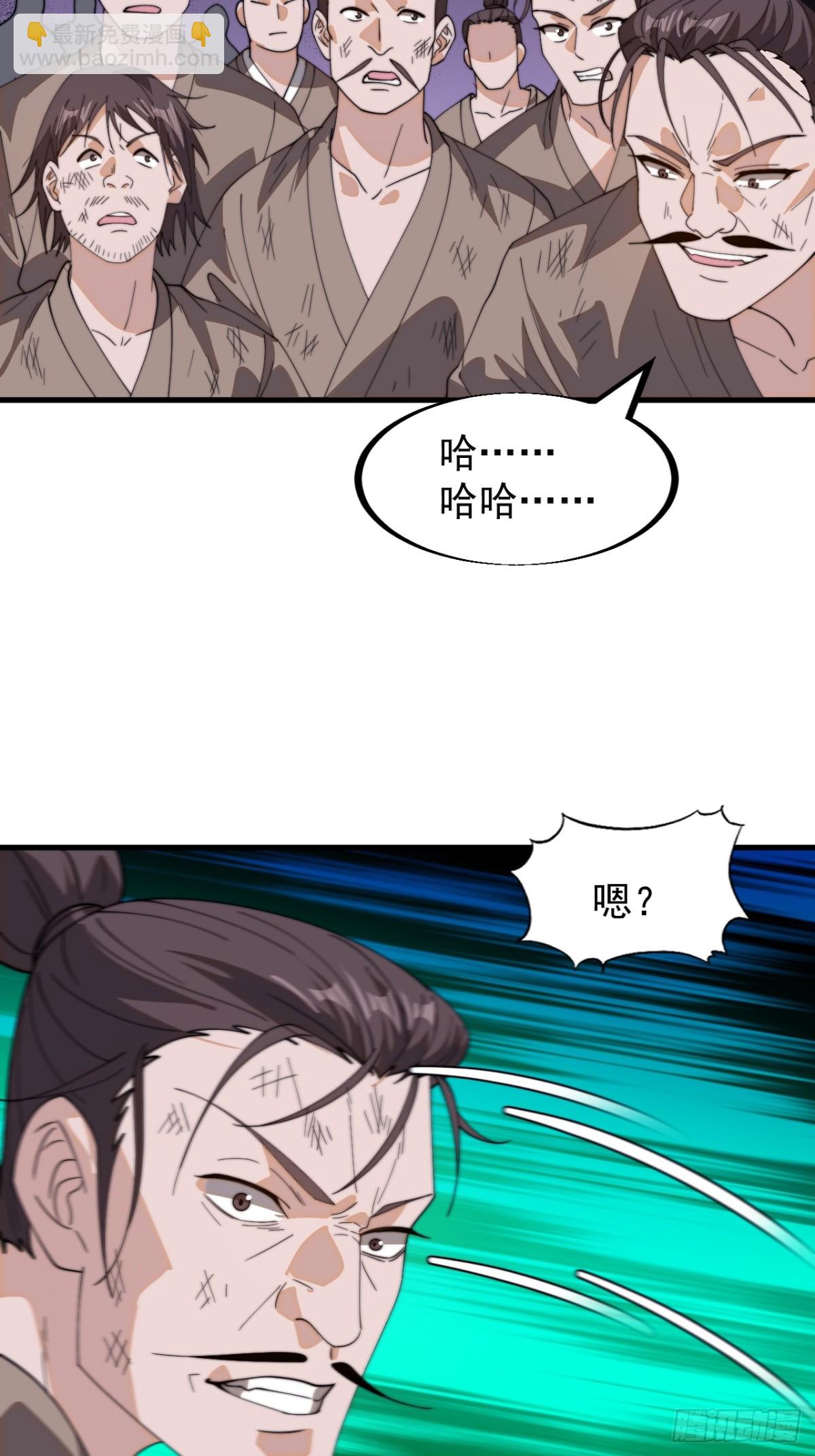 第九百零二话：变故30