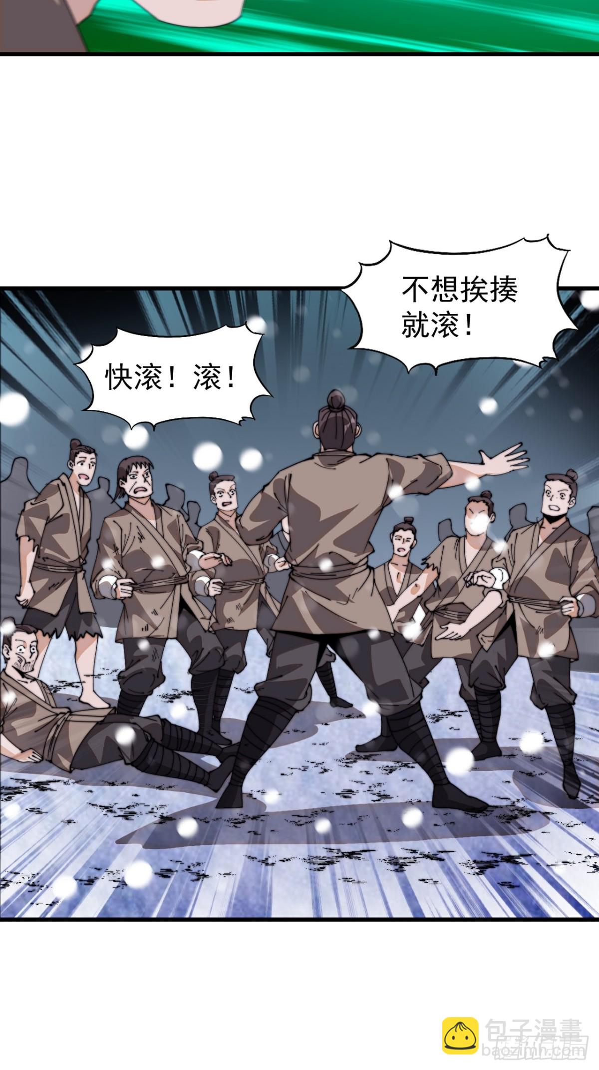 第九百零二话：变故31