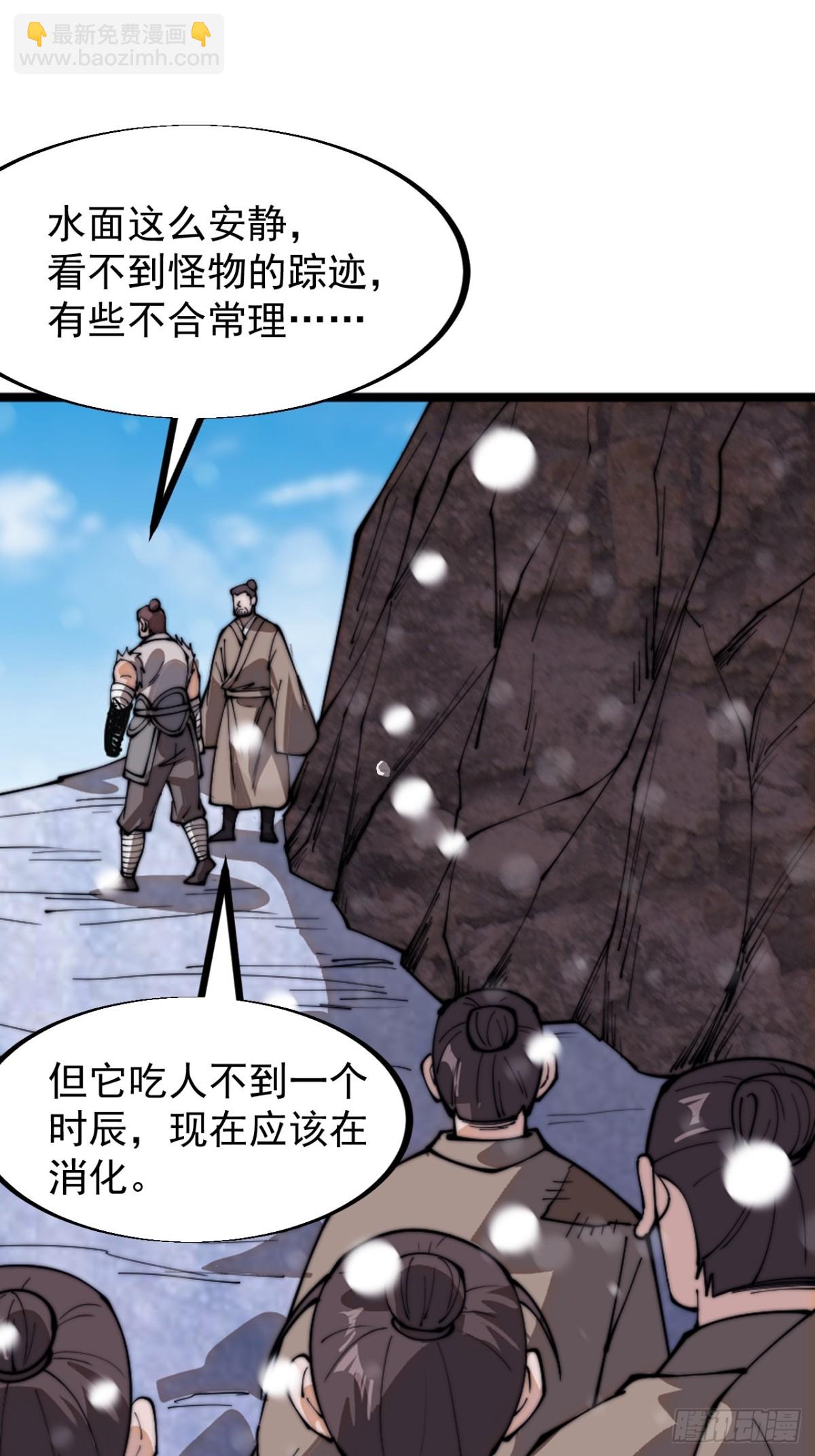 第九百零二话：变故33