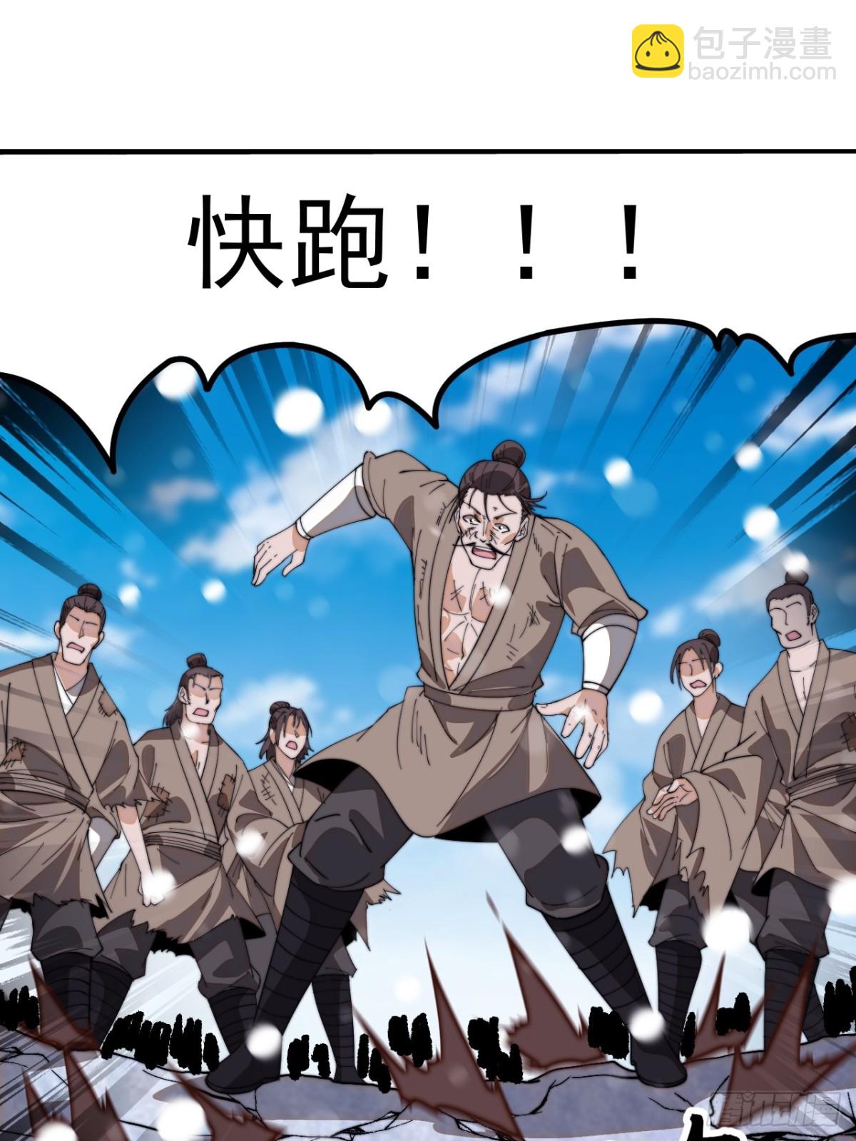第九百零二话：变故41