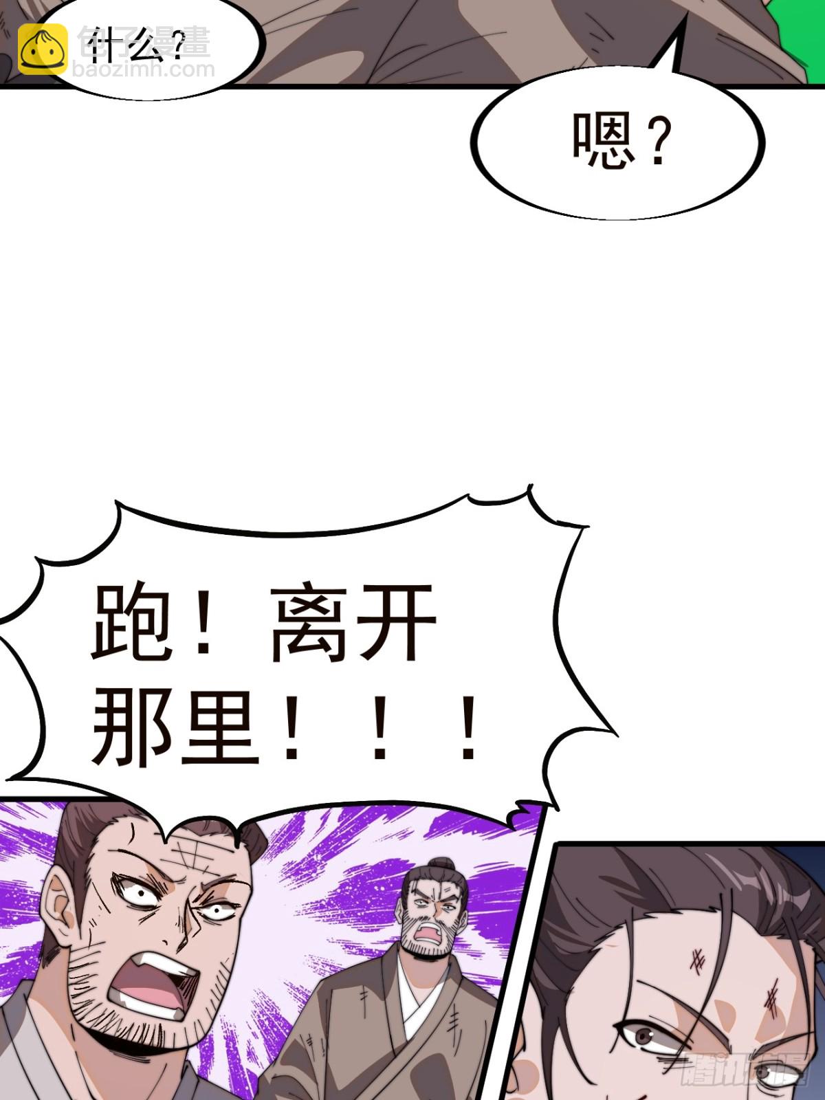 第九百零二话：变故43