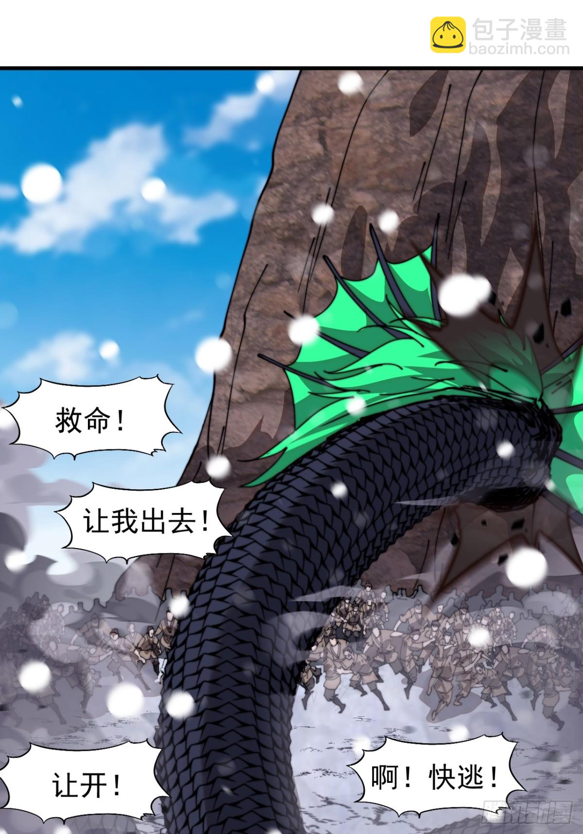 第九百零二话：变故55