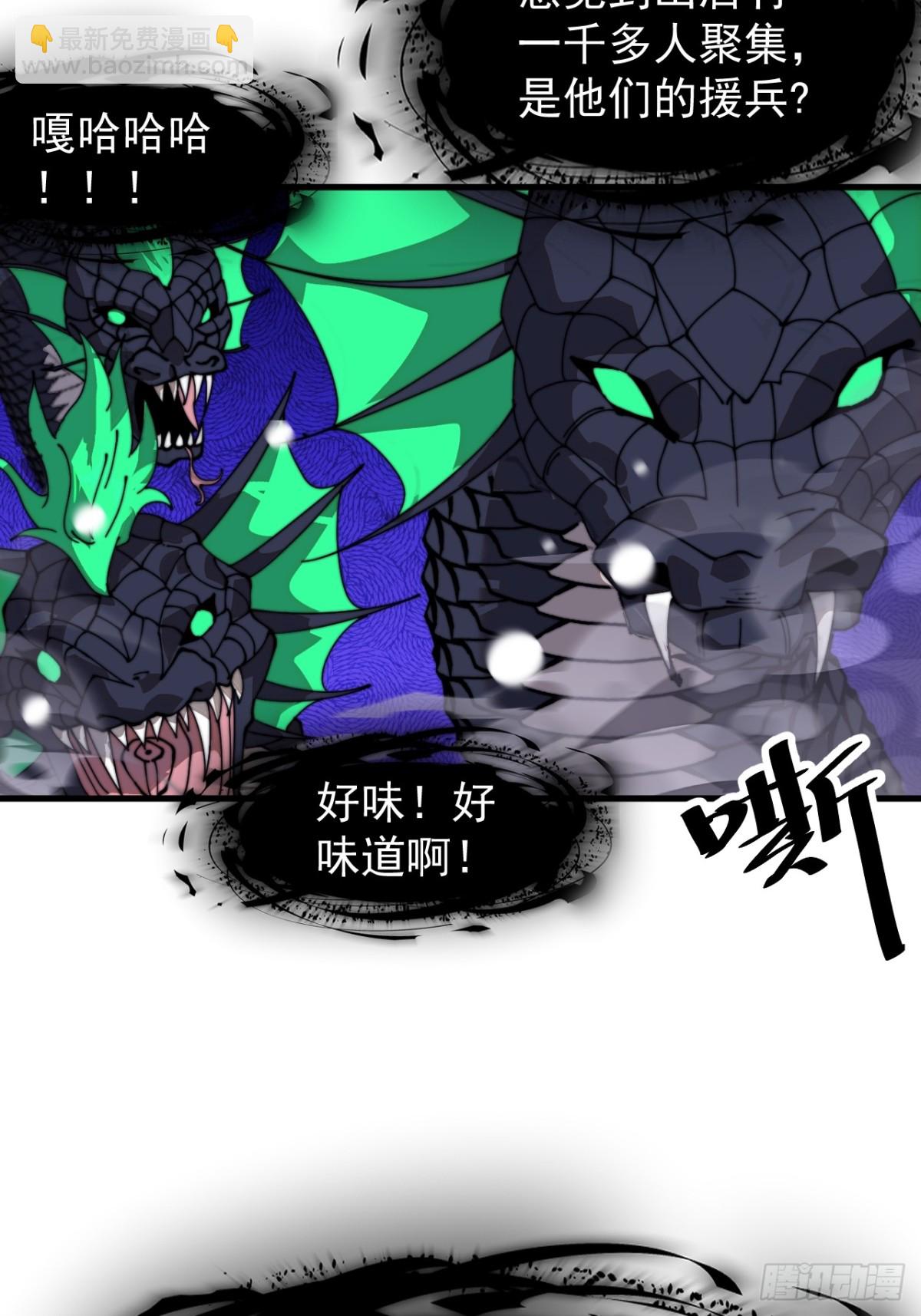 第九百零二话：变故57