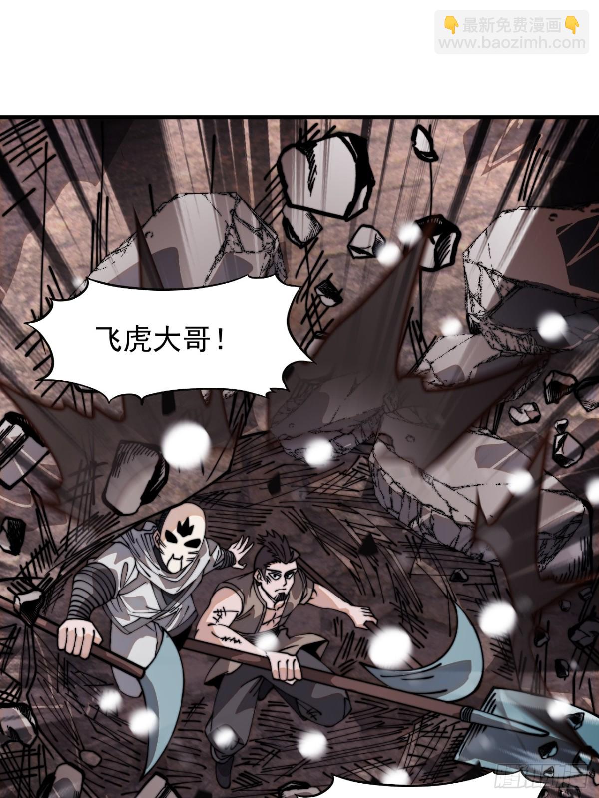 第九百零二话：变故62