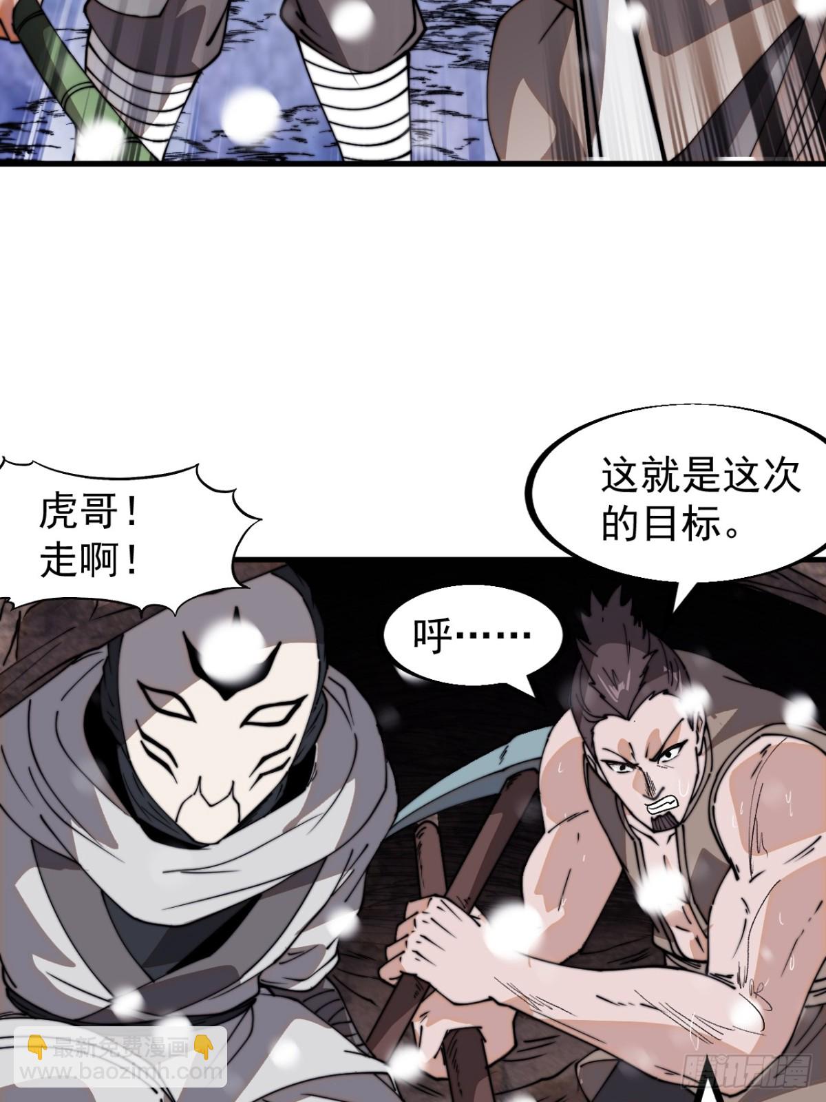 第九百零二话：变故64