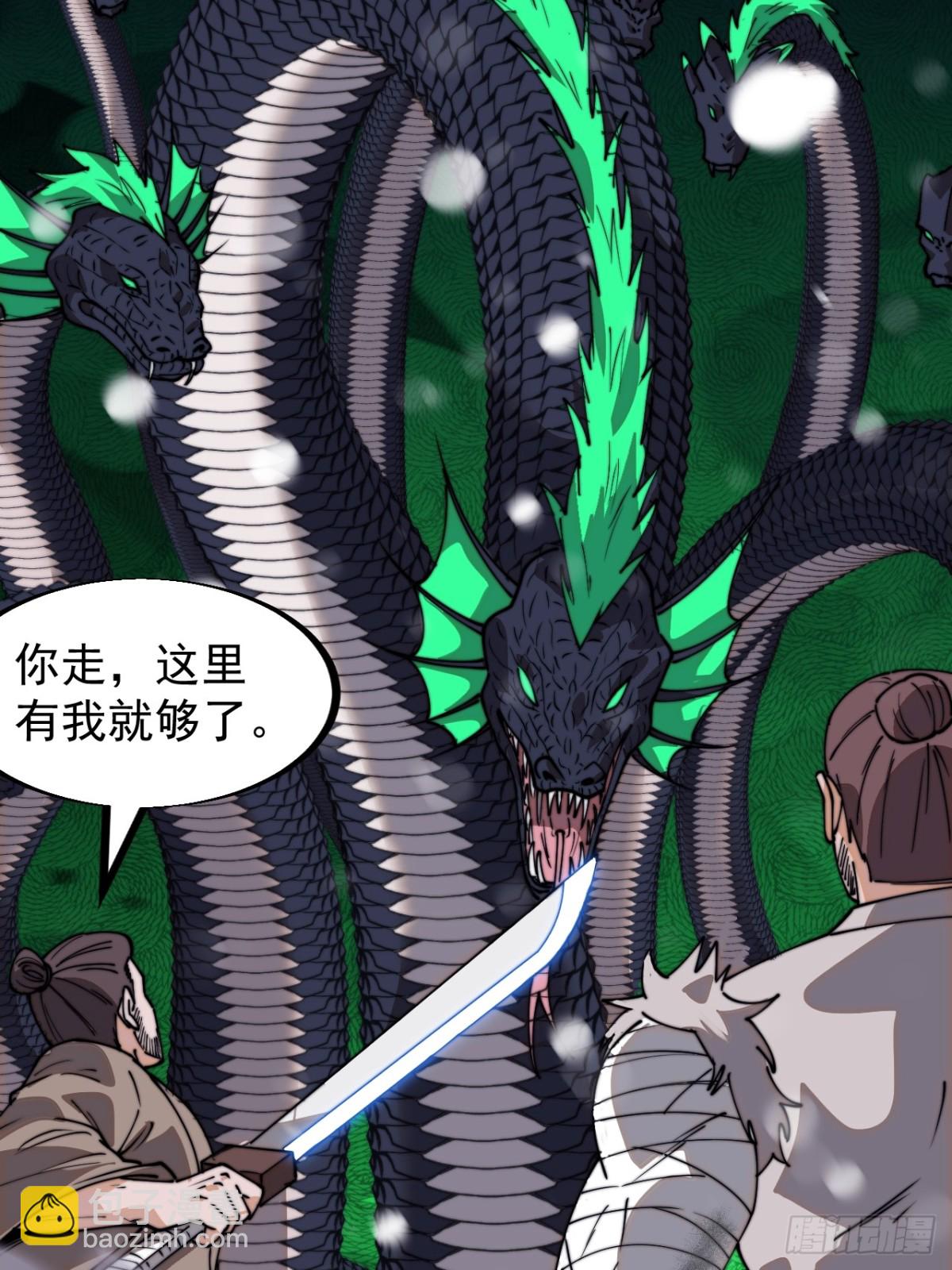 第九百零二话：变故66